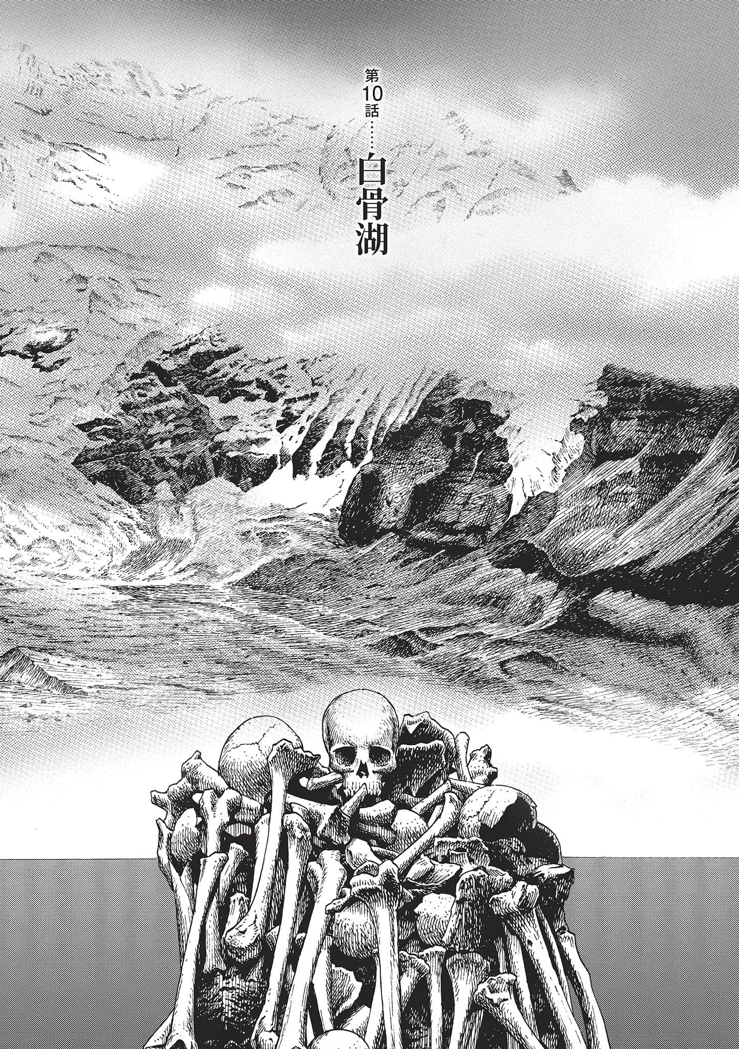 第 3 卷 第 31 页