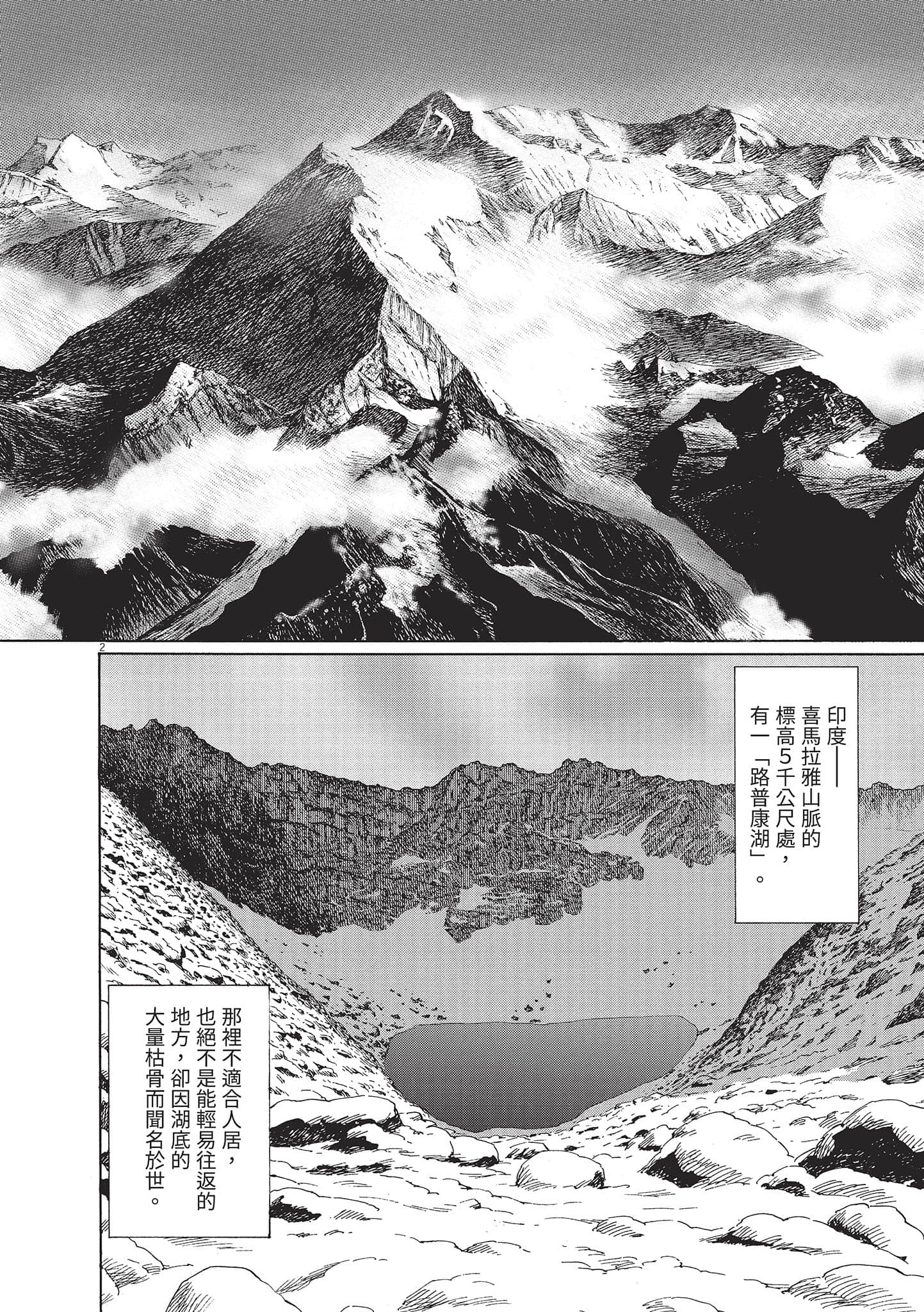 第 3 卷 第 32 页