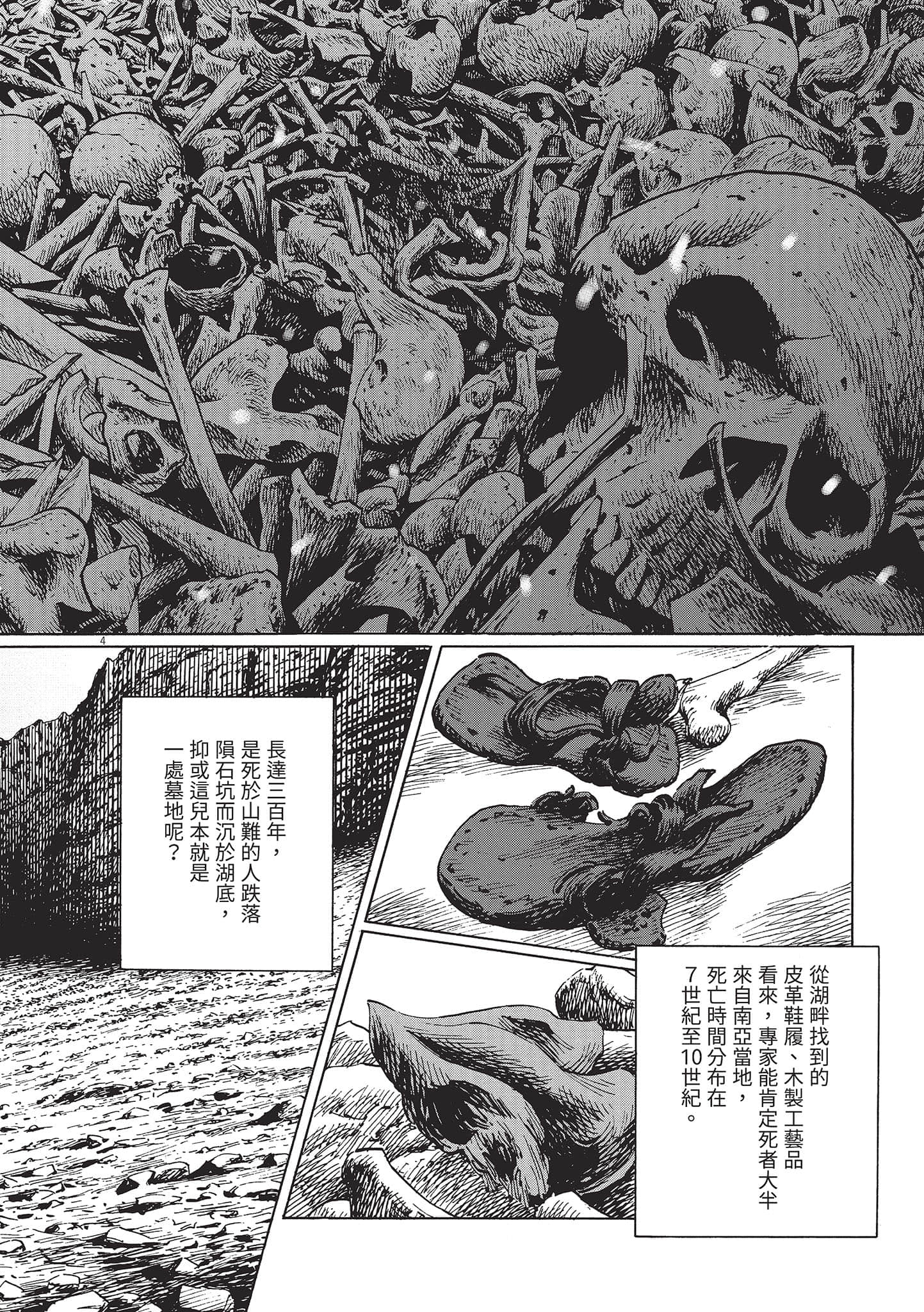 第 3 卷 第 34 页