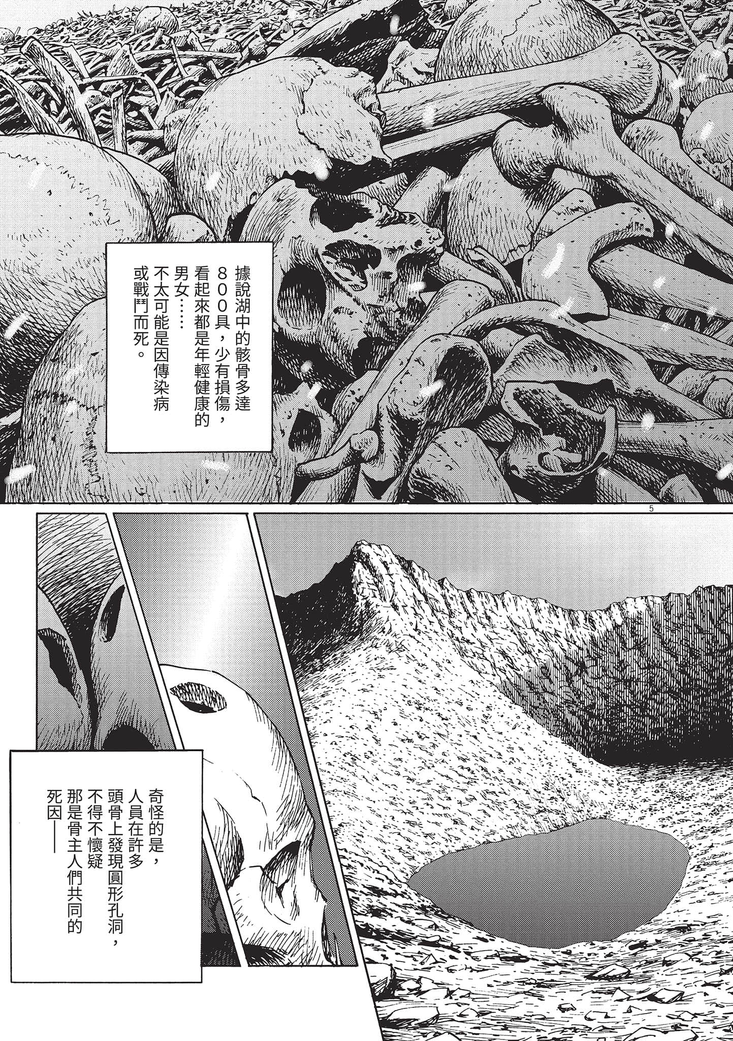 第 3 卷 第 35 页
