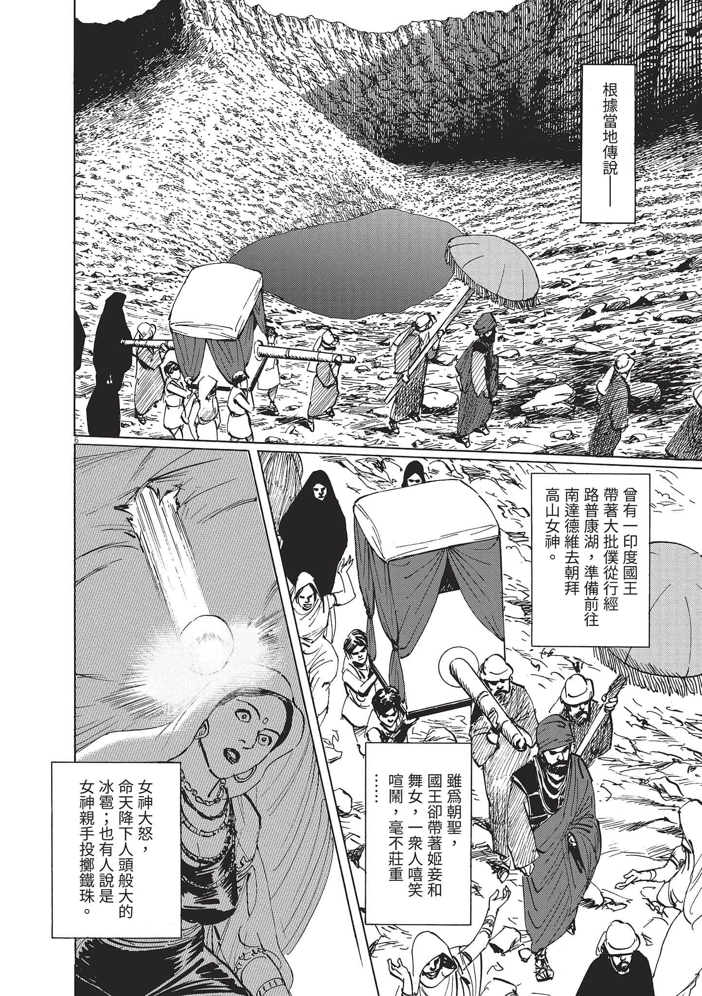 第 3 卷 第 36 页