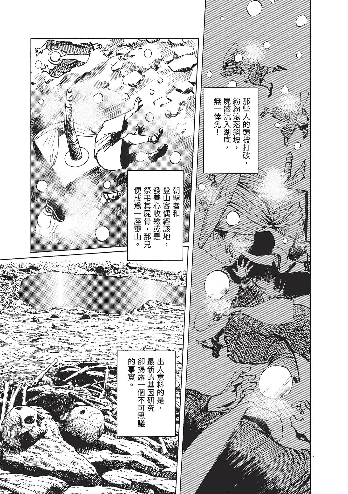 第 3 卷 第 37 页