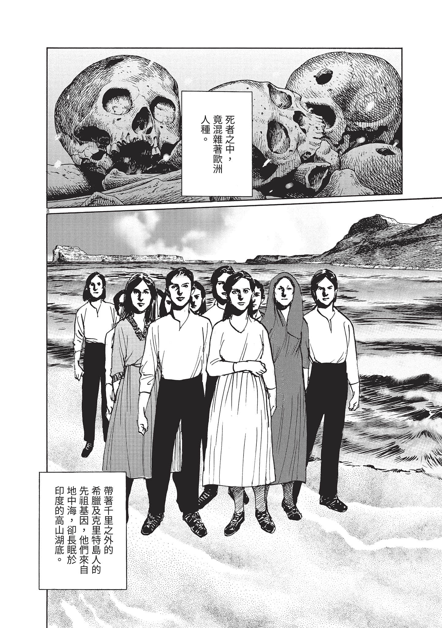 第 3 卷 第 38 页