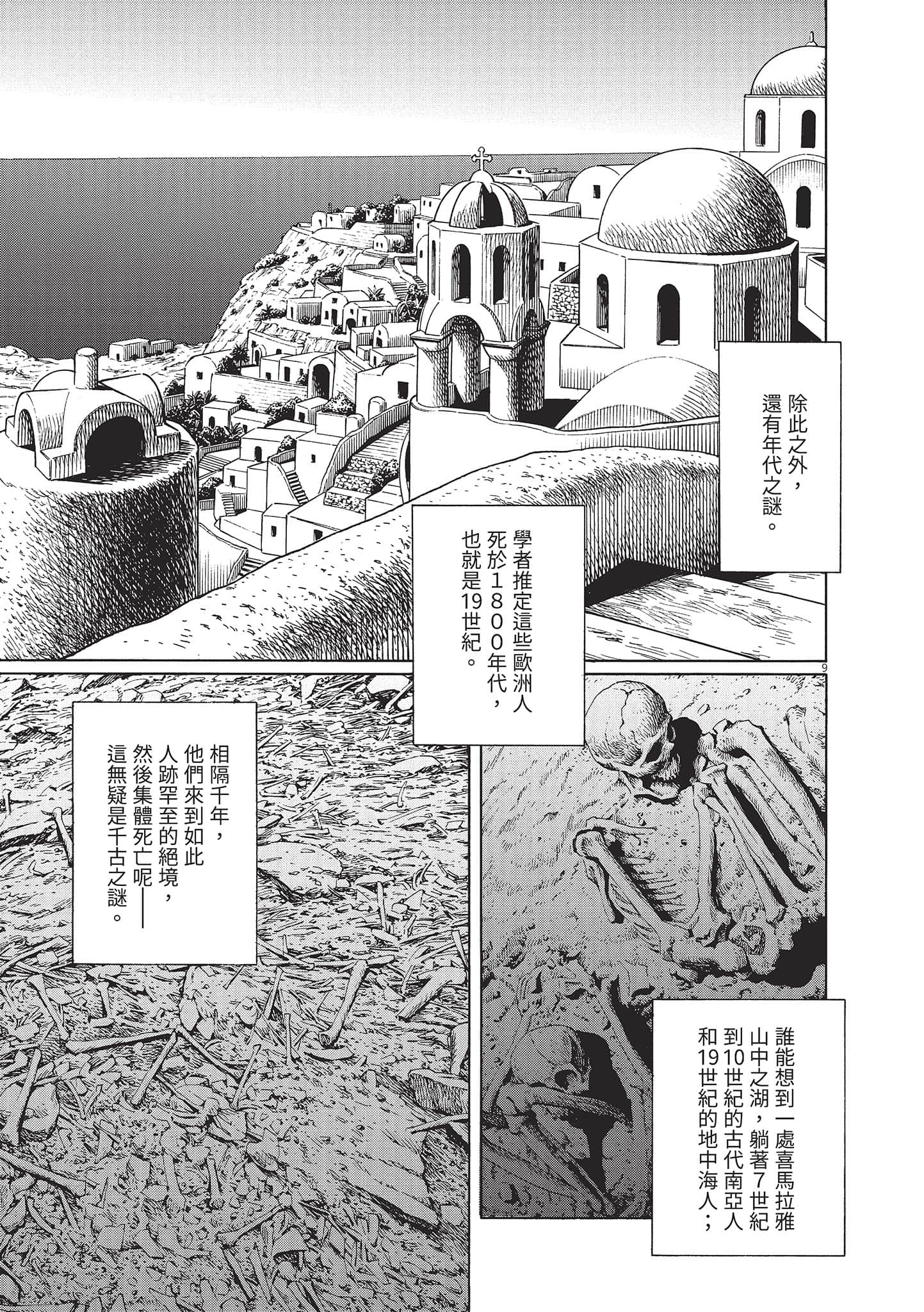 第 3 卷 第 39 页