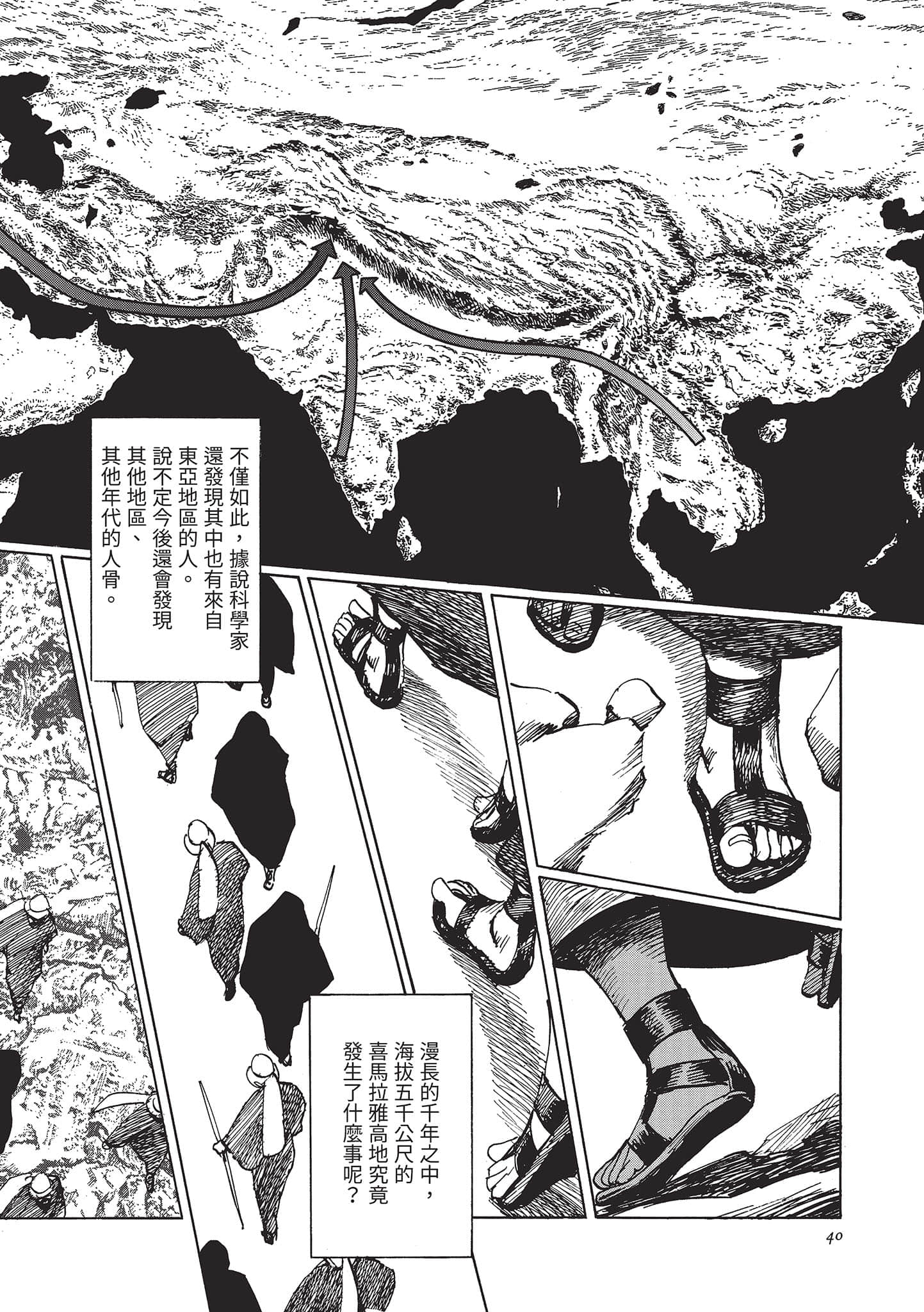 第 3 卷 第 40 页