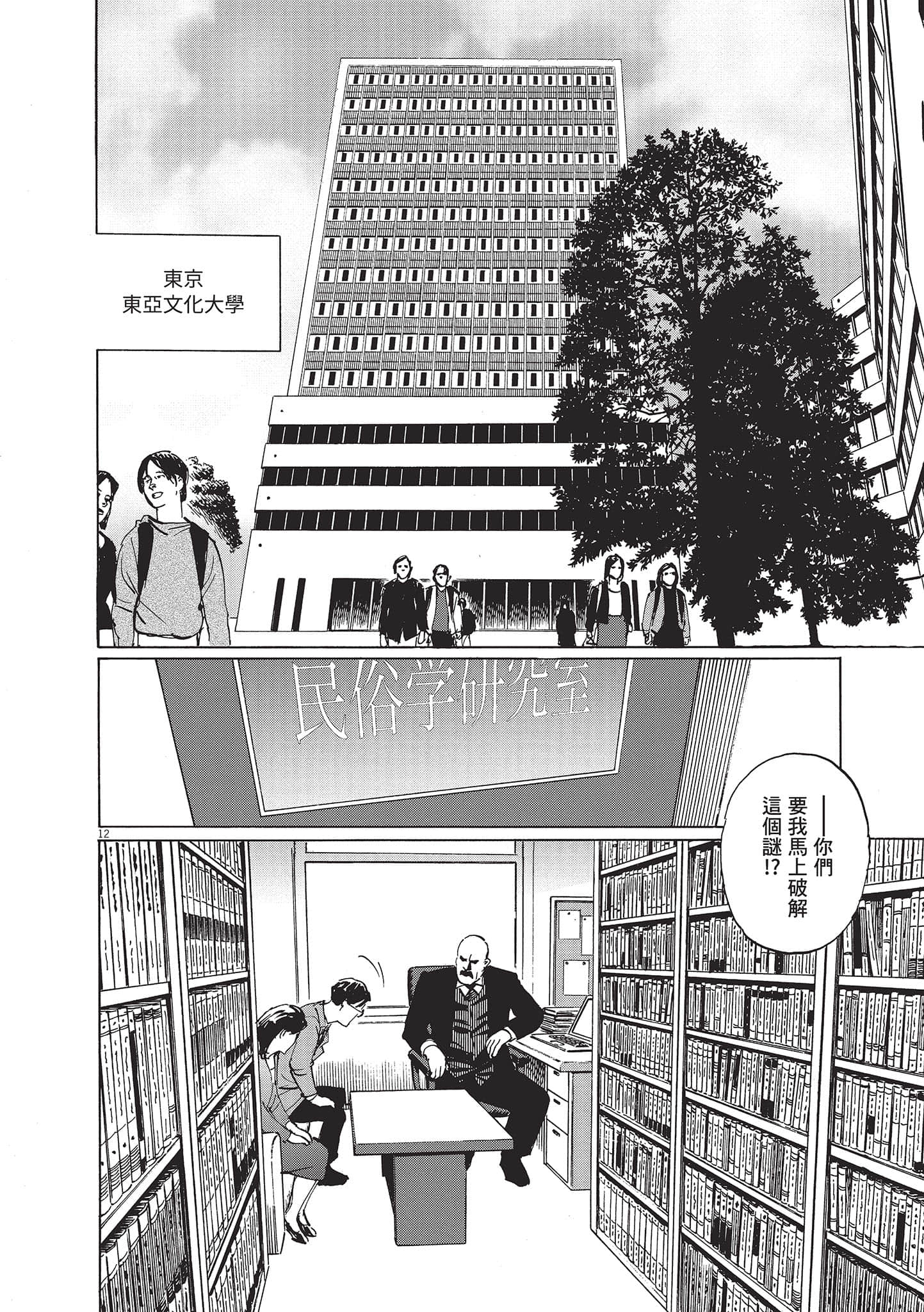 第 3 卷 第 42 页
