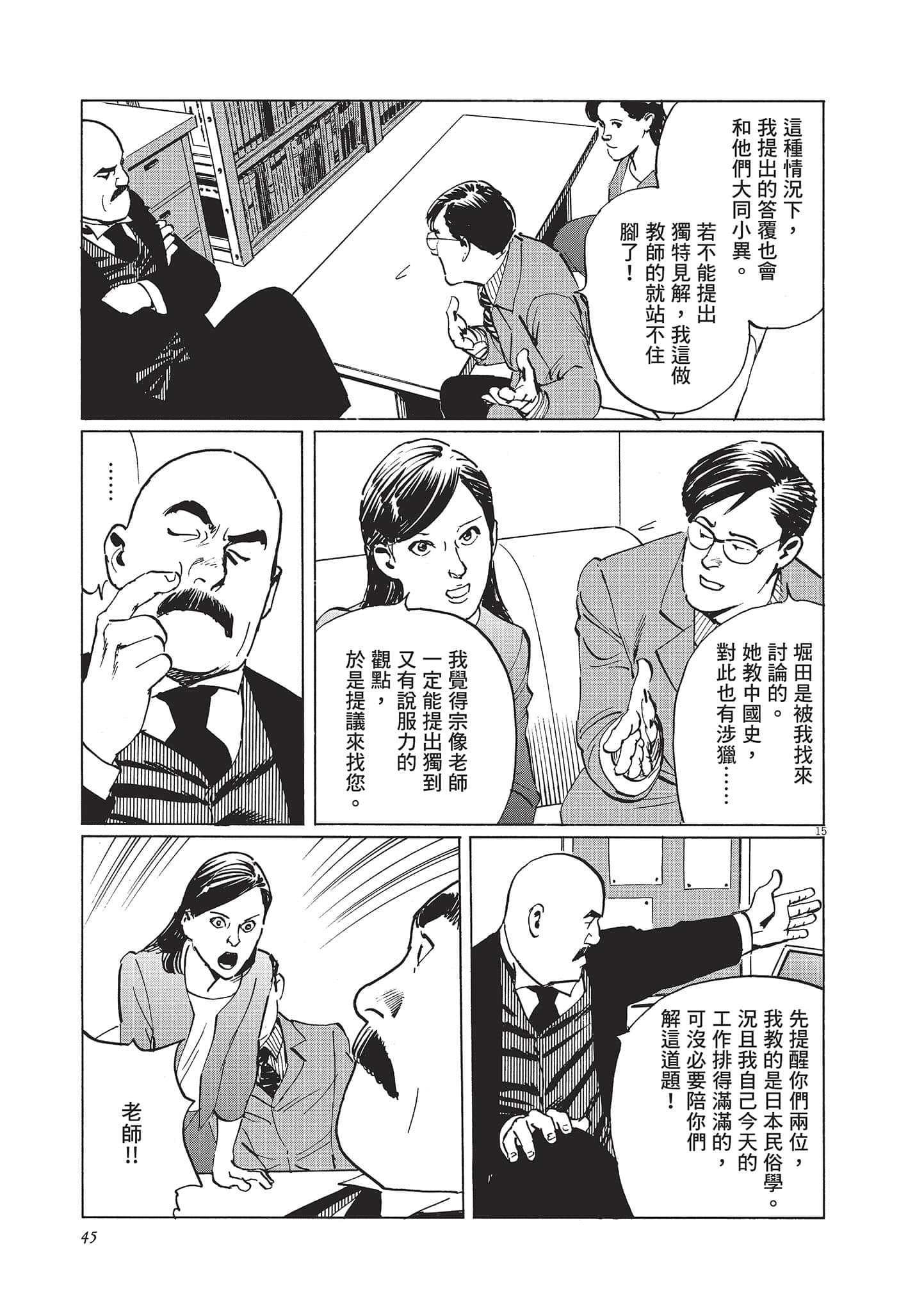 第 3 卷 第 45 页