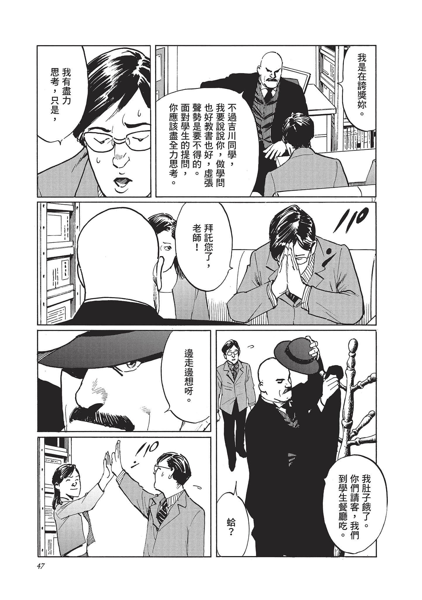 第 3 卷 第 47 页