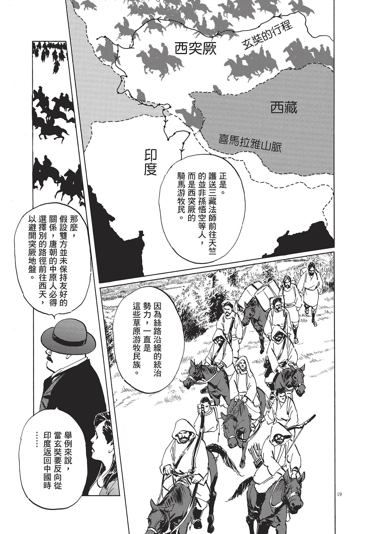 第 3 卷 第 49 页