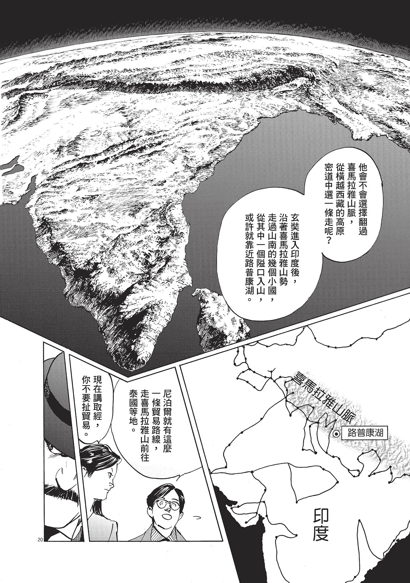 第 3 卷 第 50 页