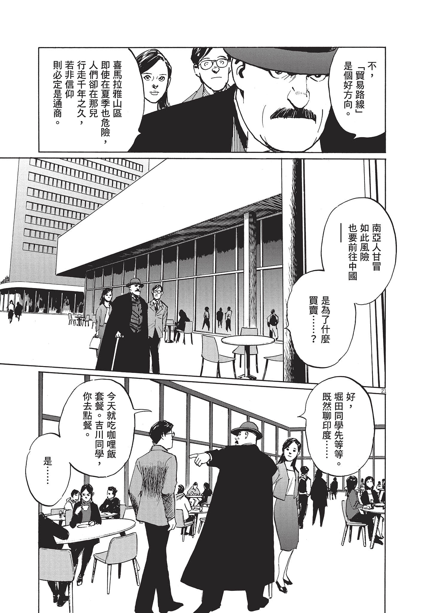 第 3 卷 第 51 页
