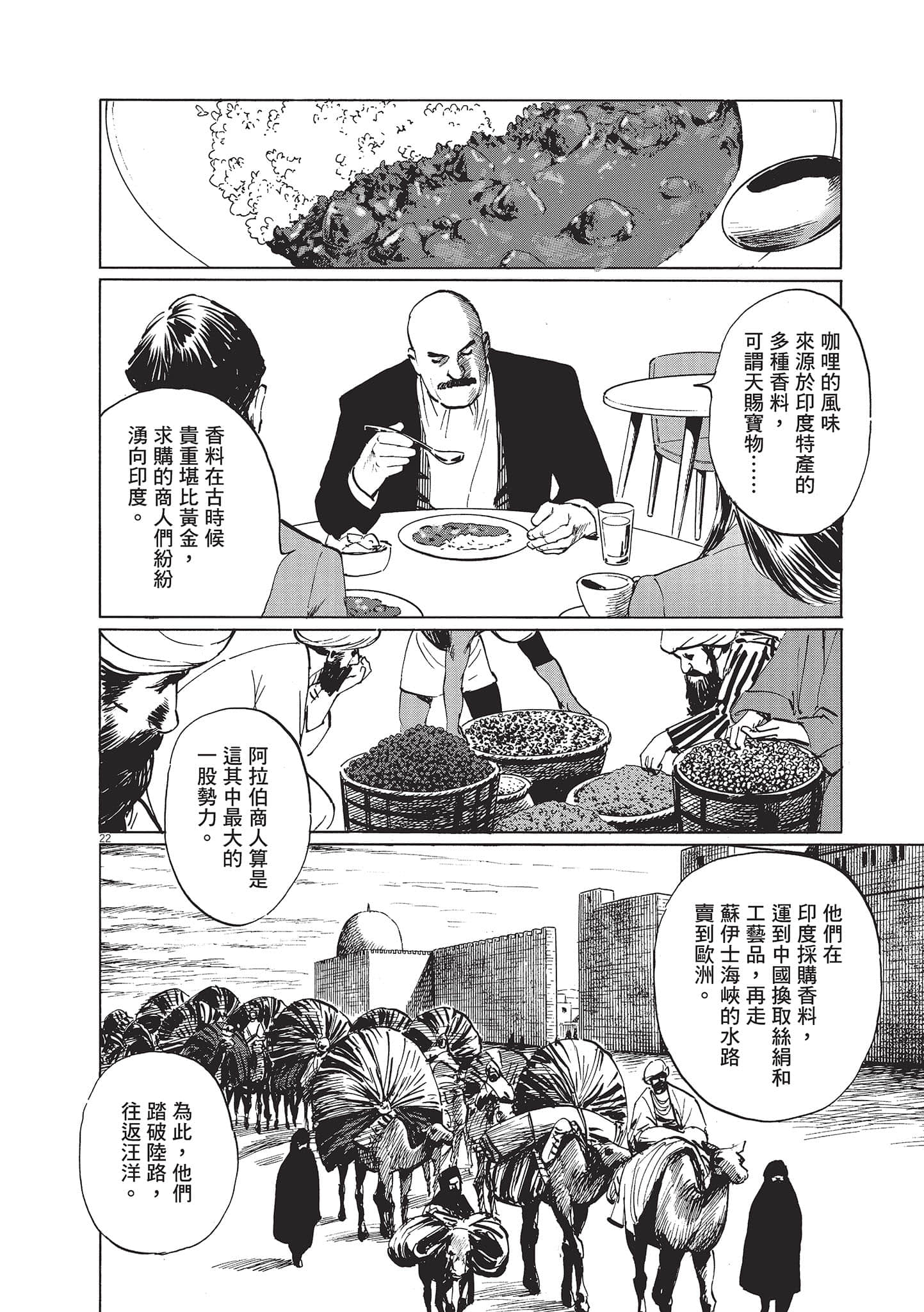 第 3 卷 第 52 页