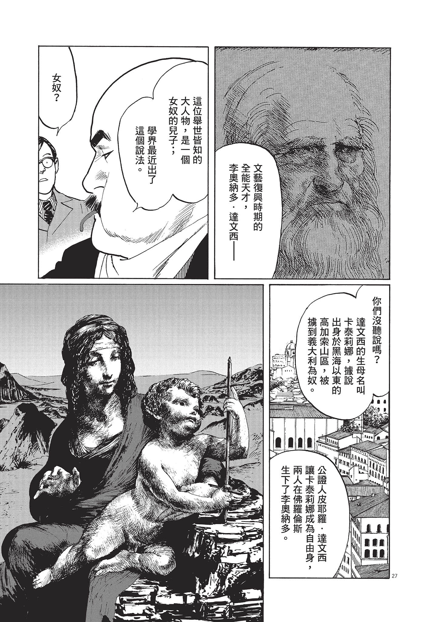 第 3 卷 第 57 页