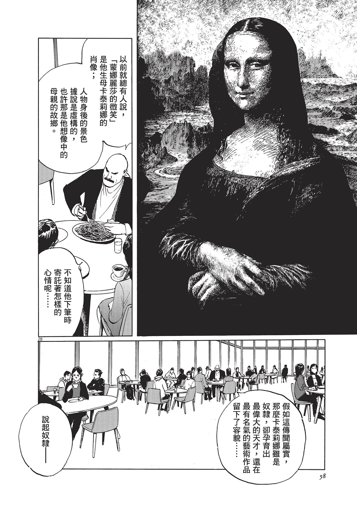第 3 卷 第 58 页