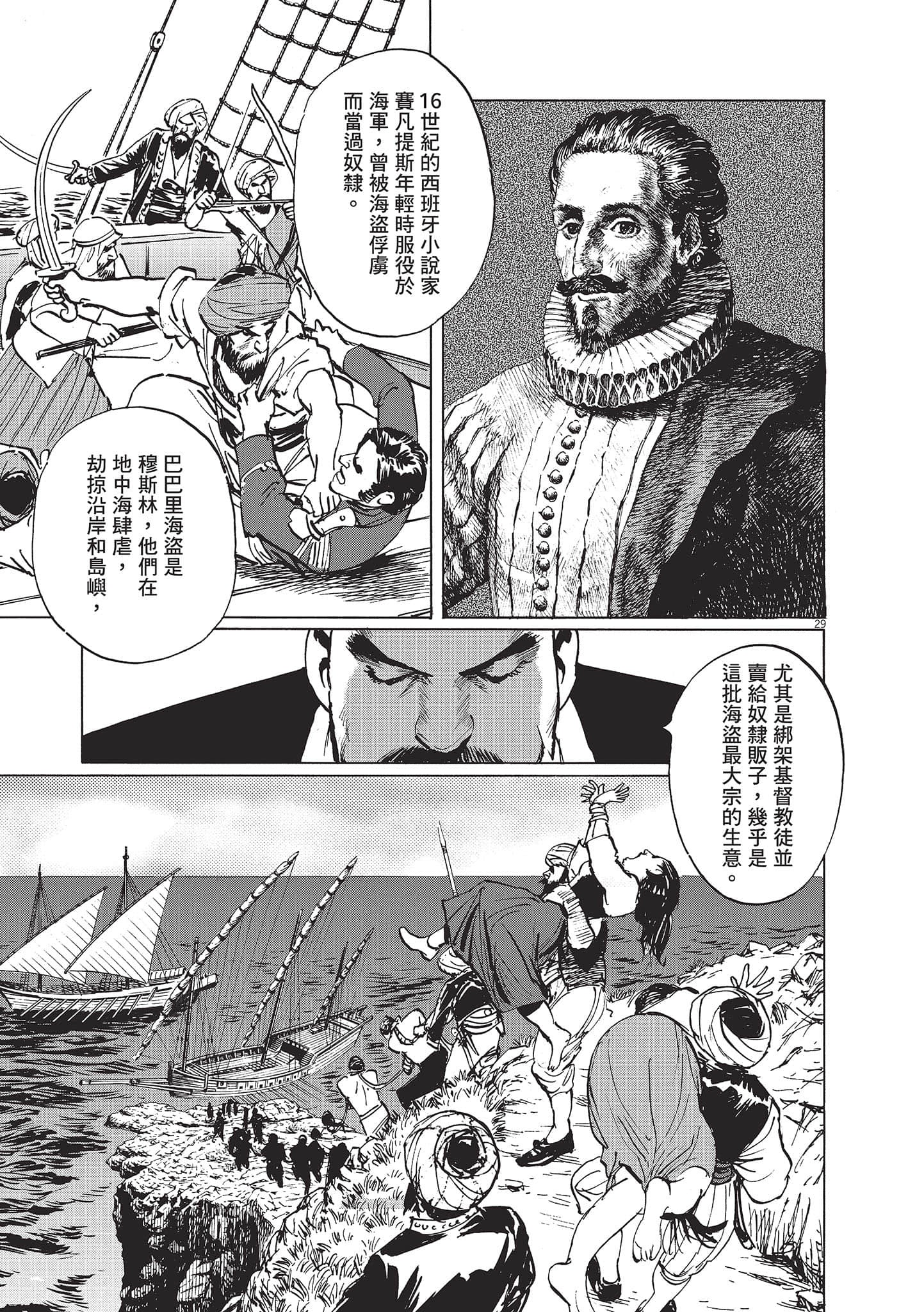 第 3 卷 第 59 页