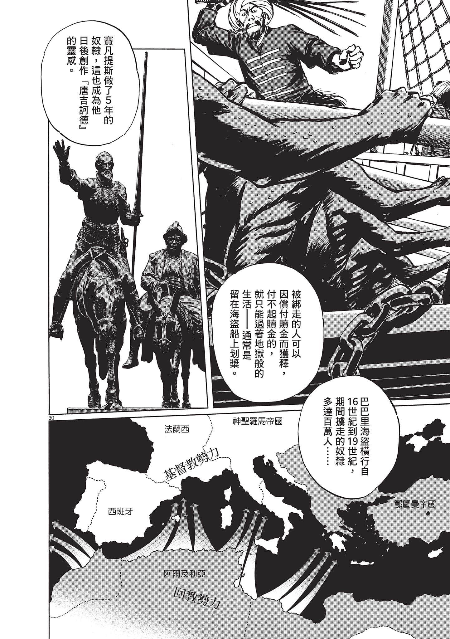 第 3 卷 第 60 页