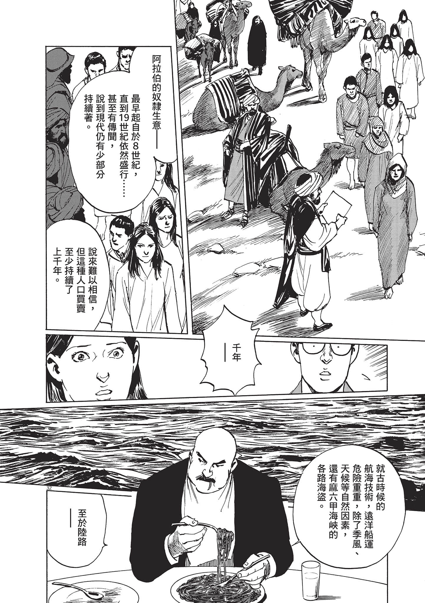 第 3 卷 第 62 页