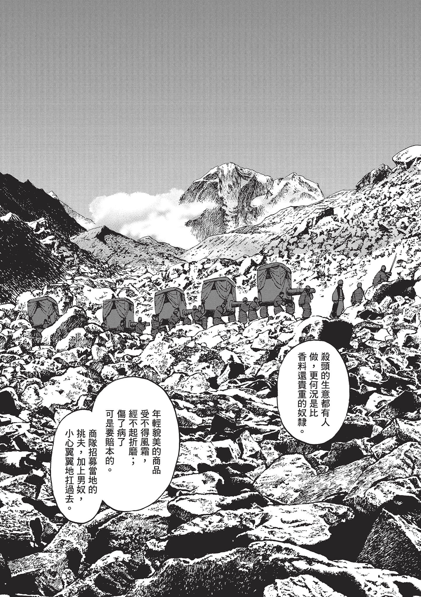 第 3 卷 第 64 页