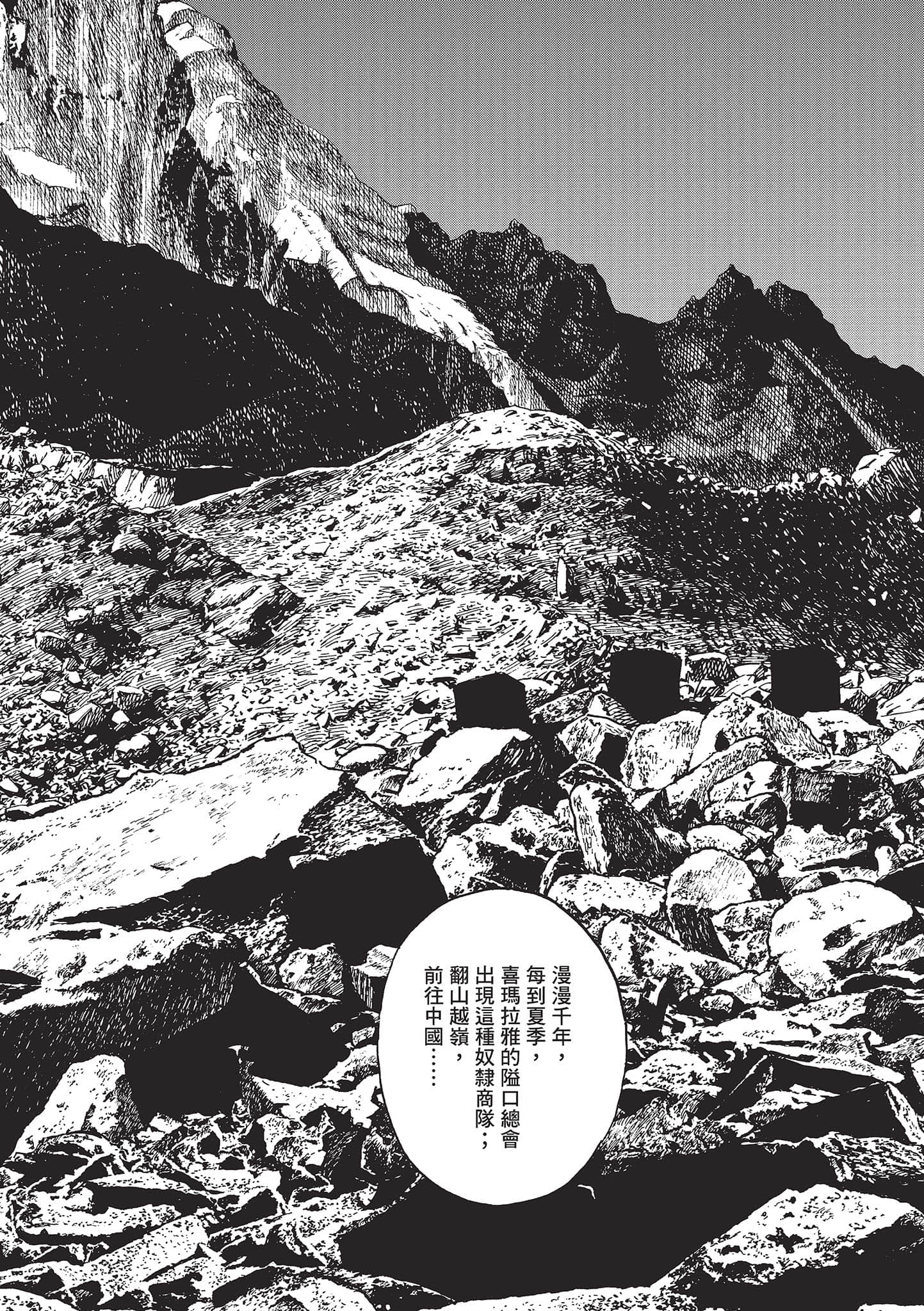 第 3 卷 第 65 页