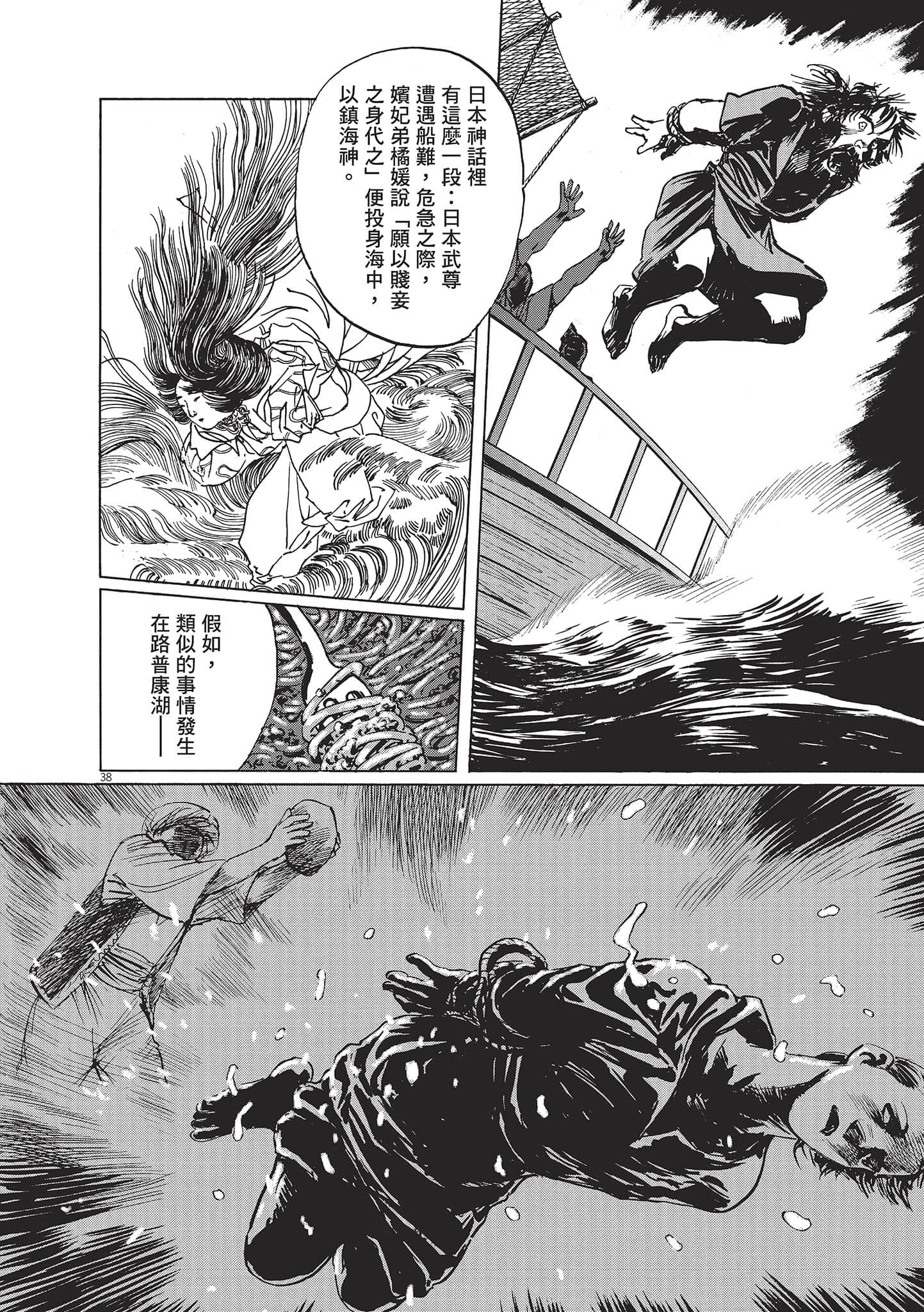 第 3 卷 第 68 页