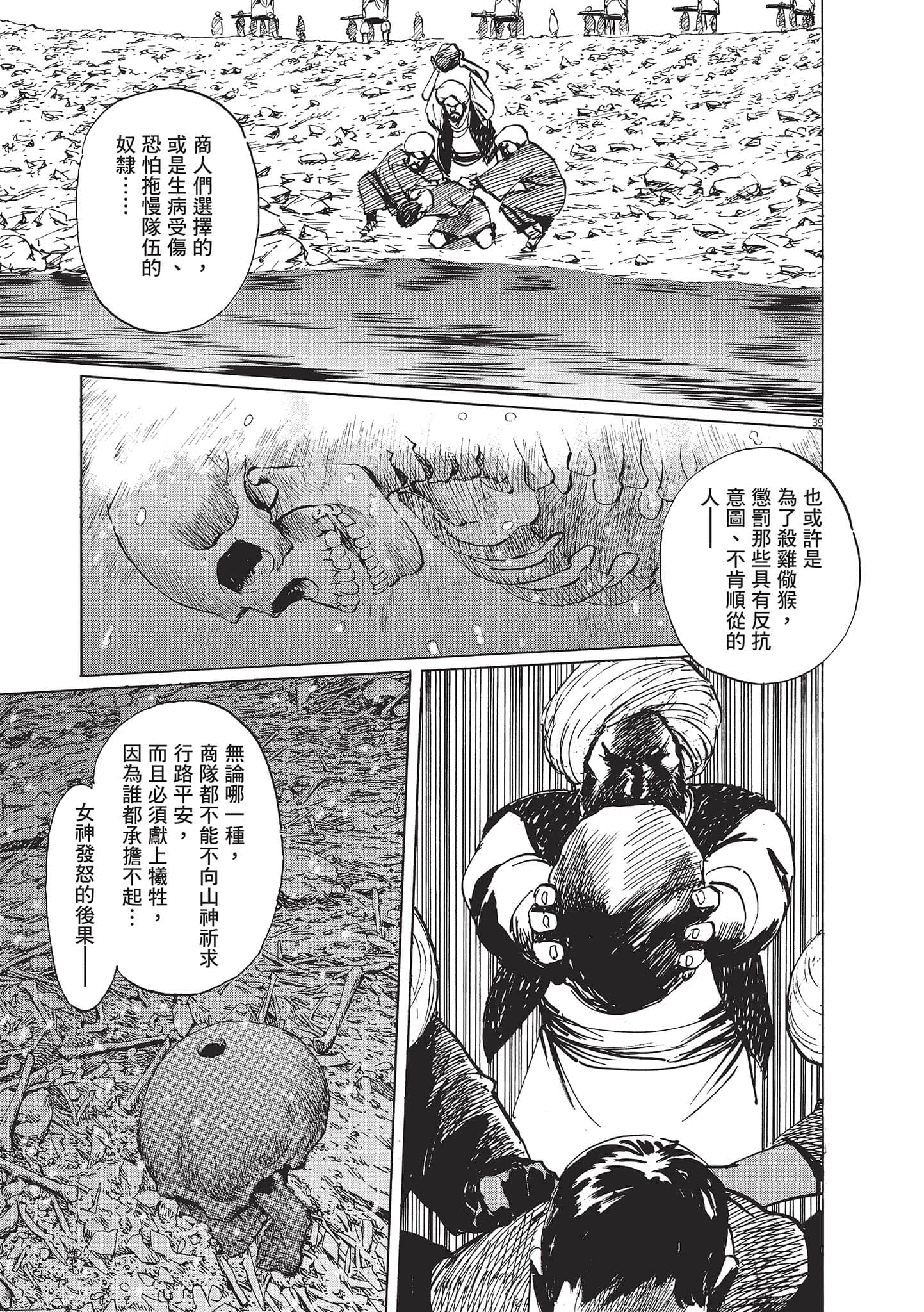 第 3 卷 第 69 页