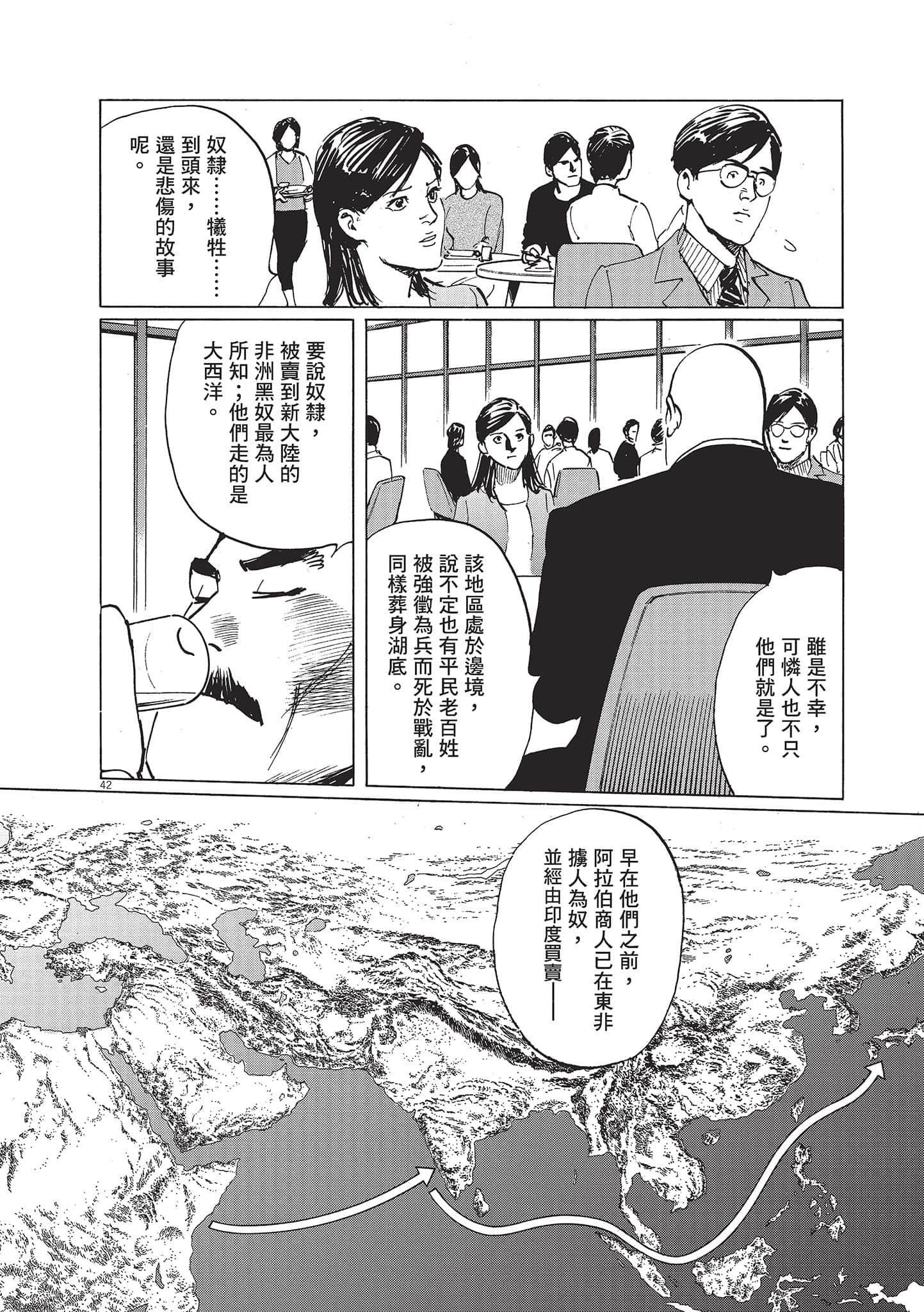 第 3 卷 第 72 页