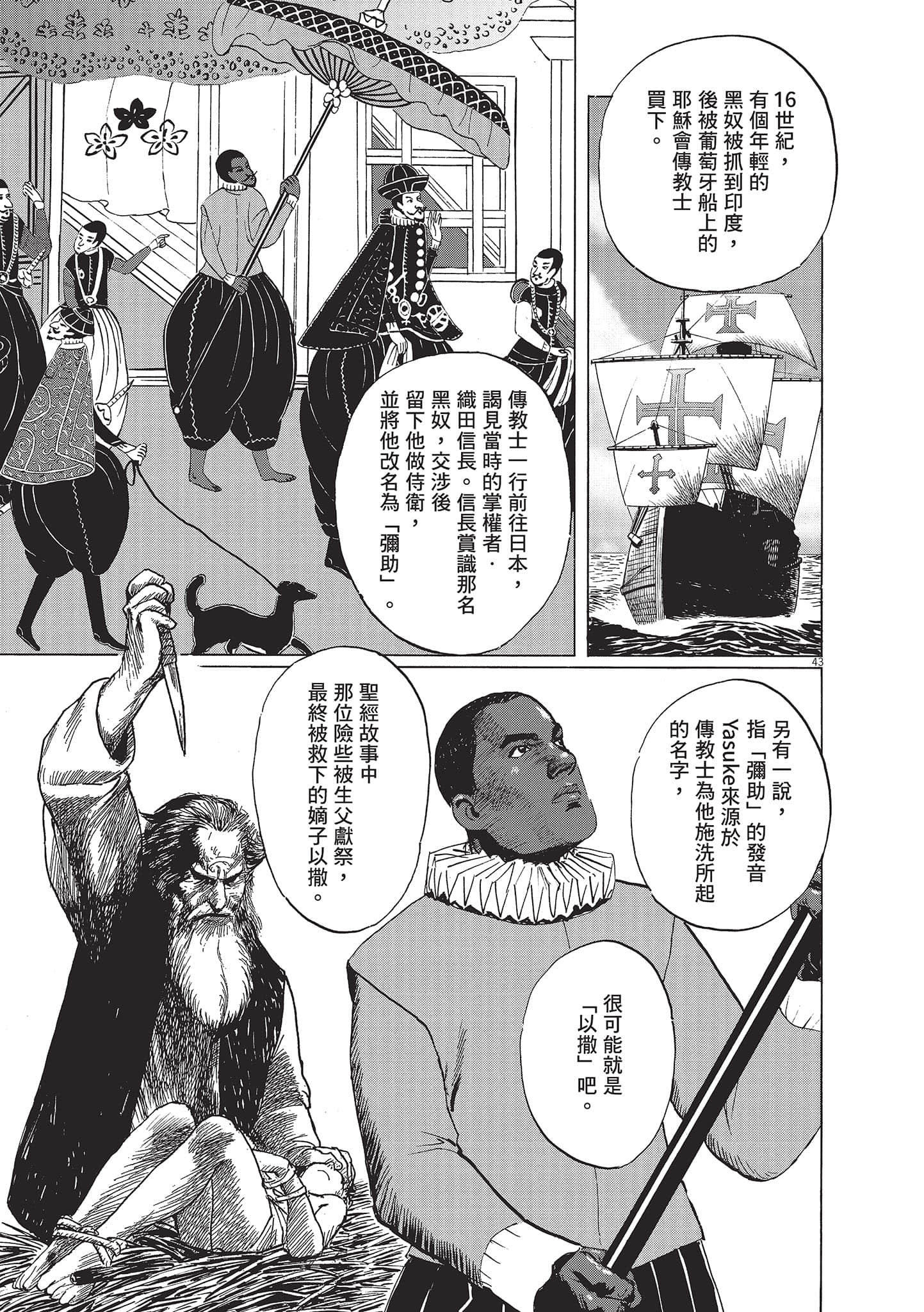 第 3 卷 第 73 页