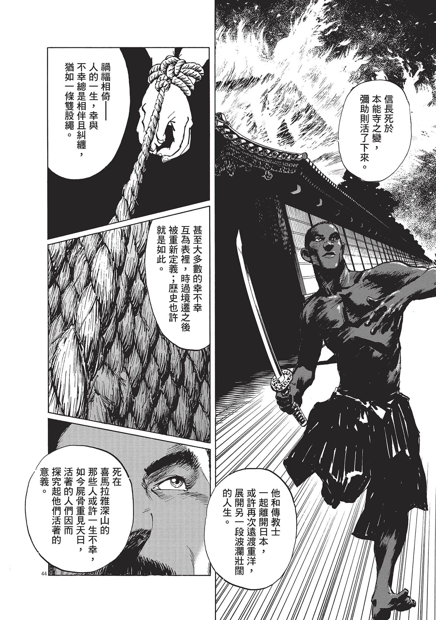 第 3 卷 第 74 页