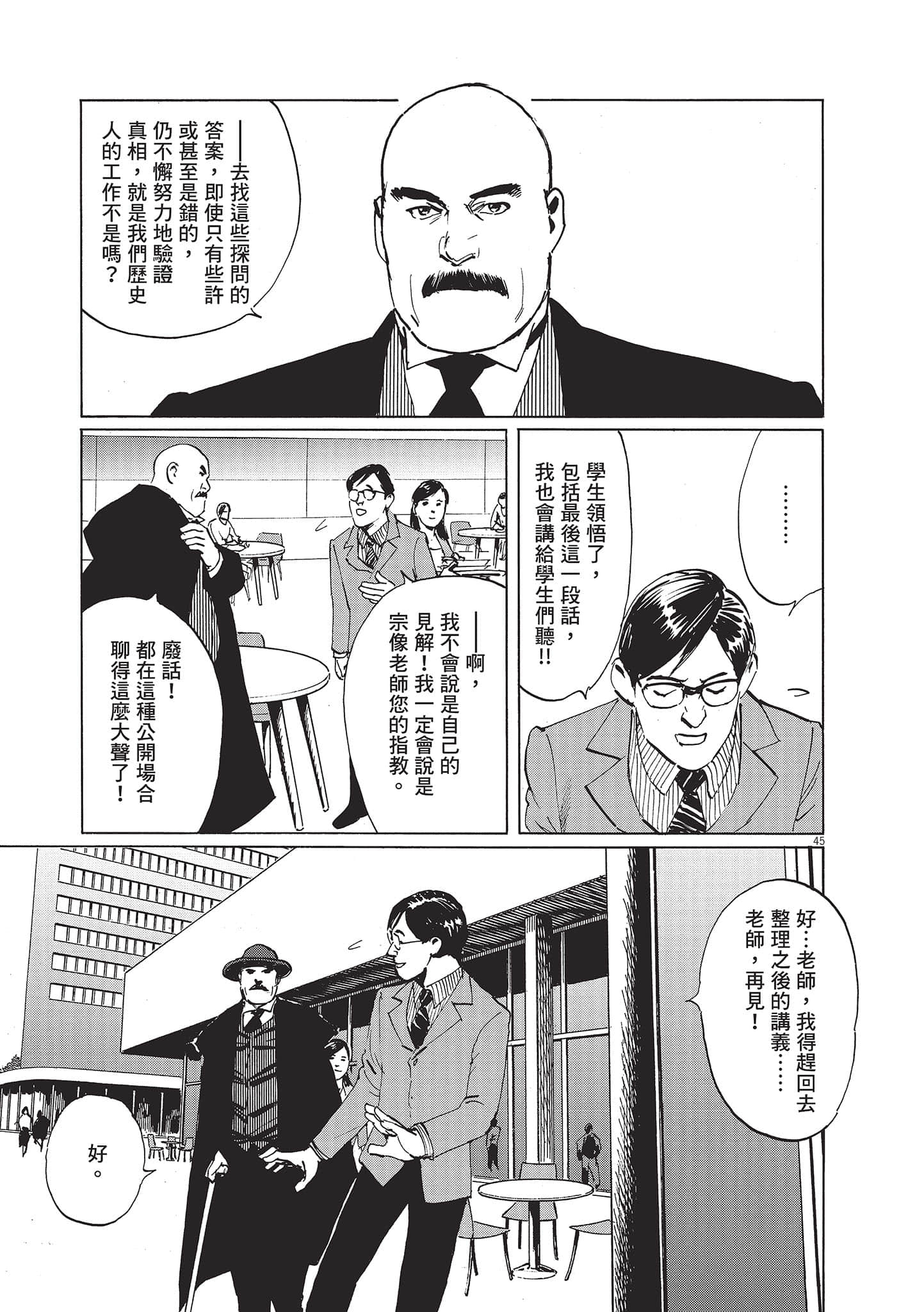 第 3 卷 第 75 页