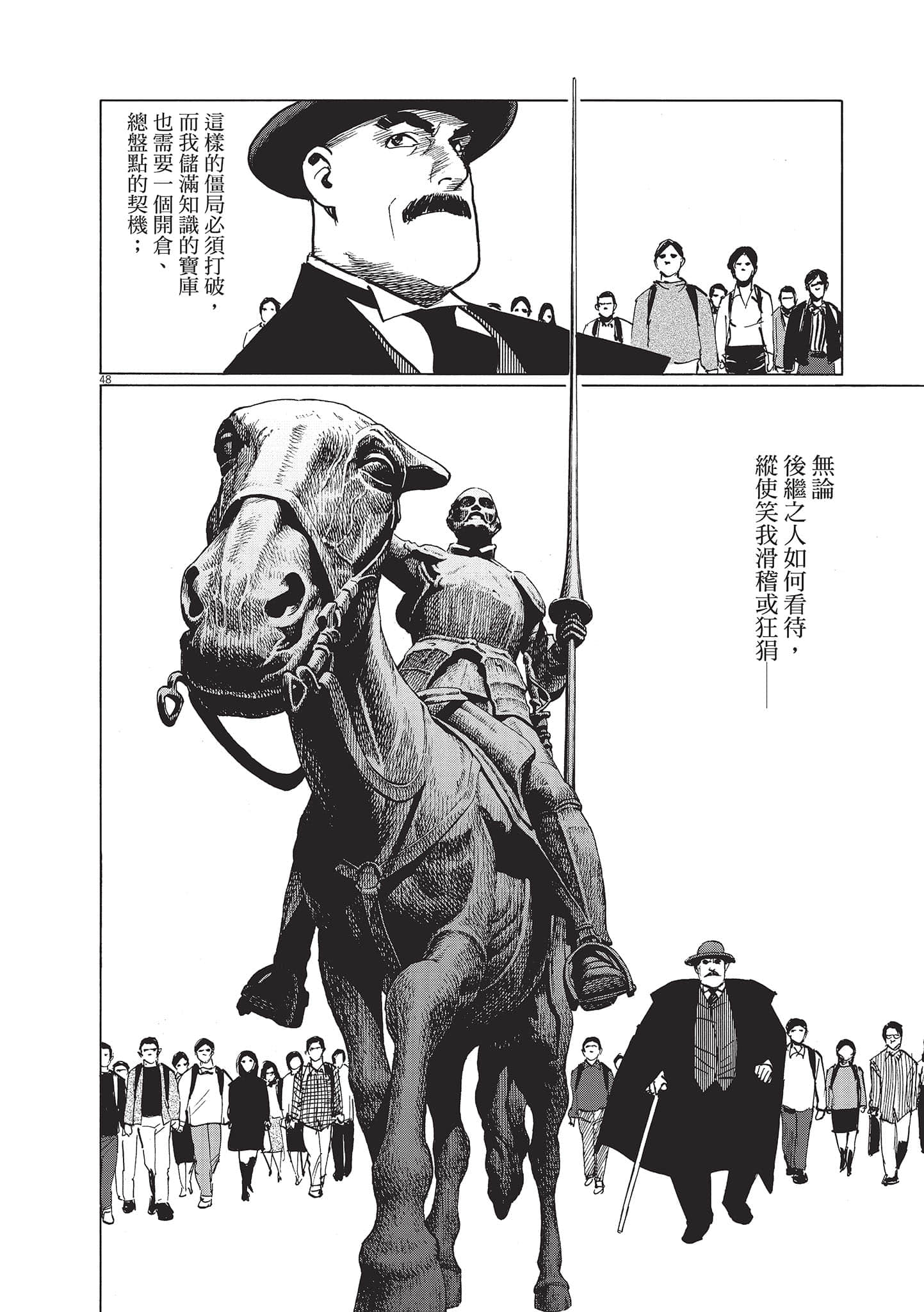 第 3 卷 第 78 页