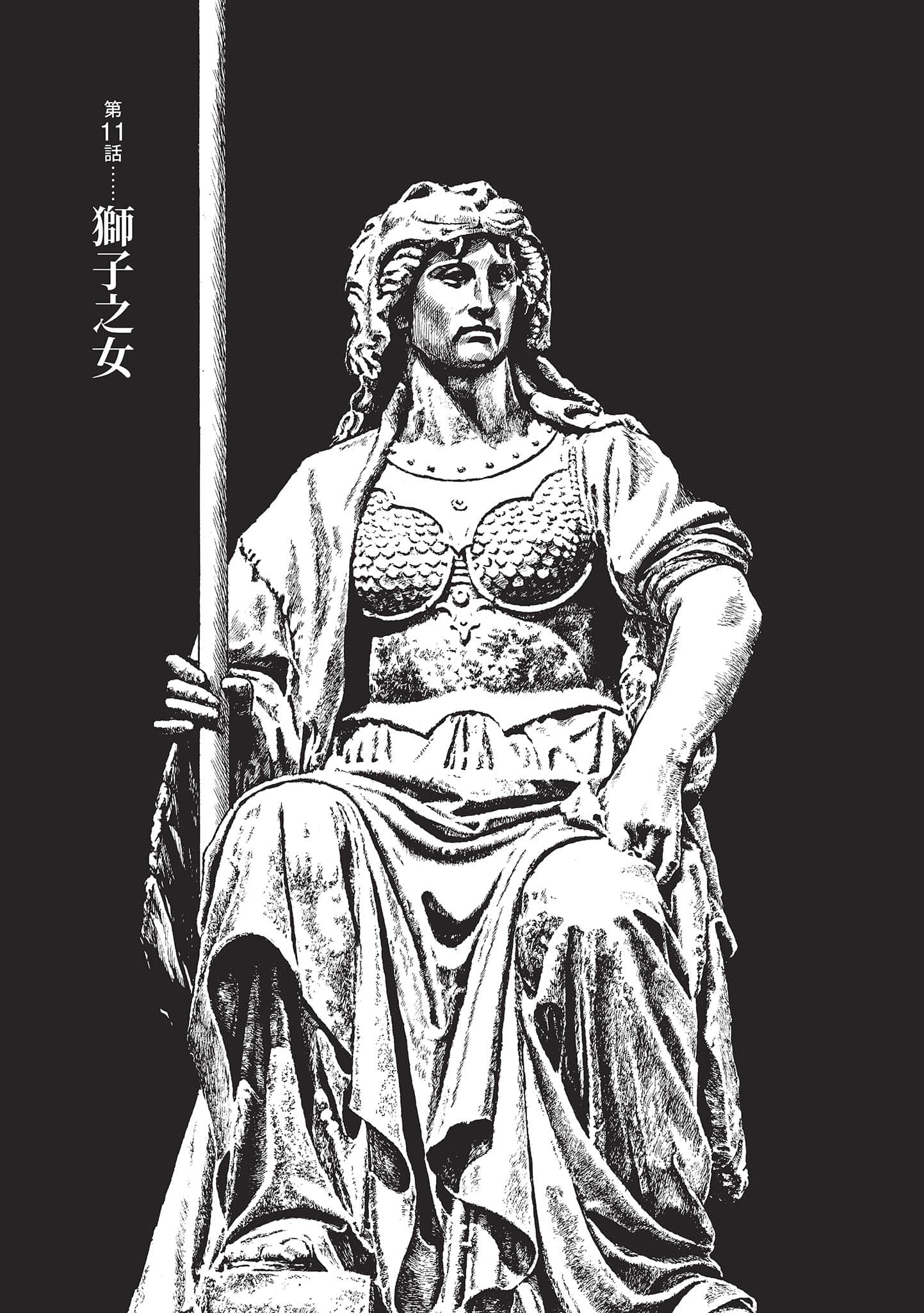 第 3 卷 第 81 页
