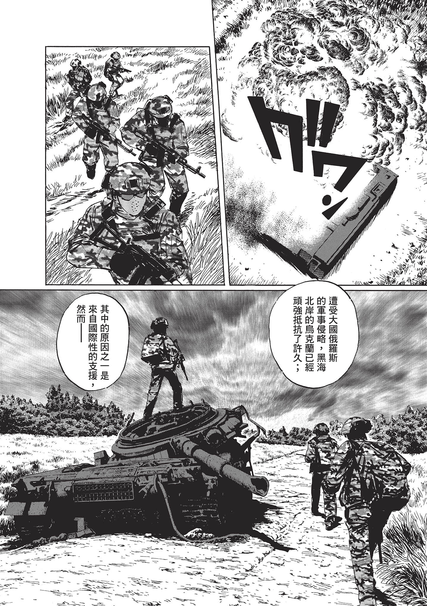 第 3 卷 第 82 页
