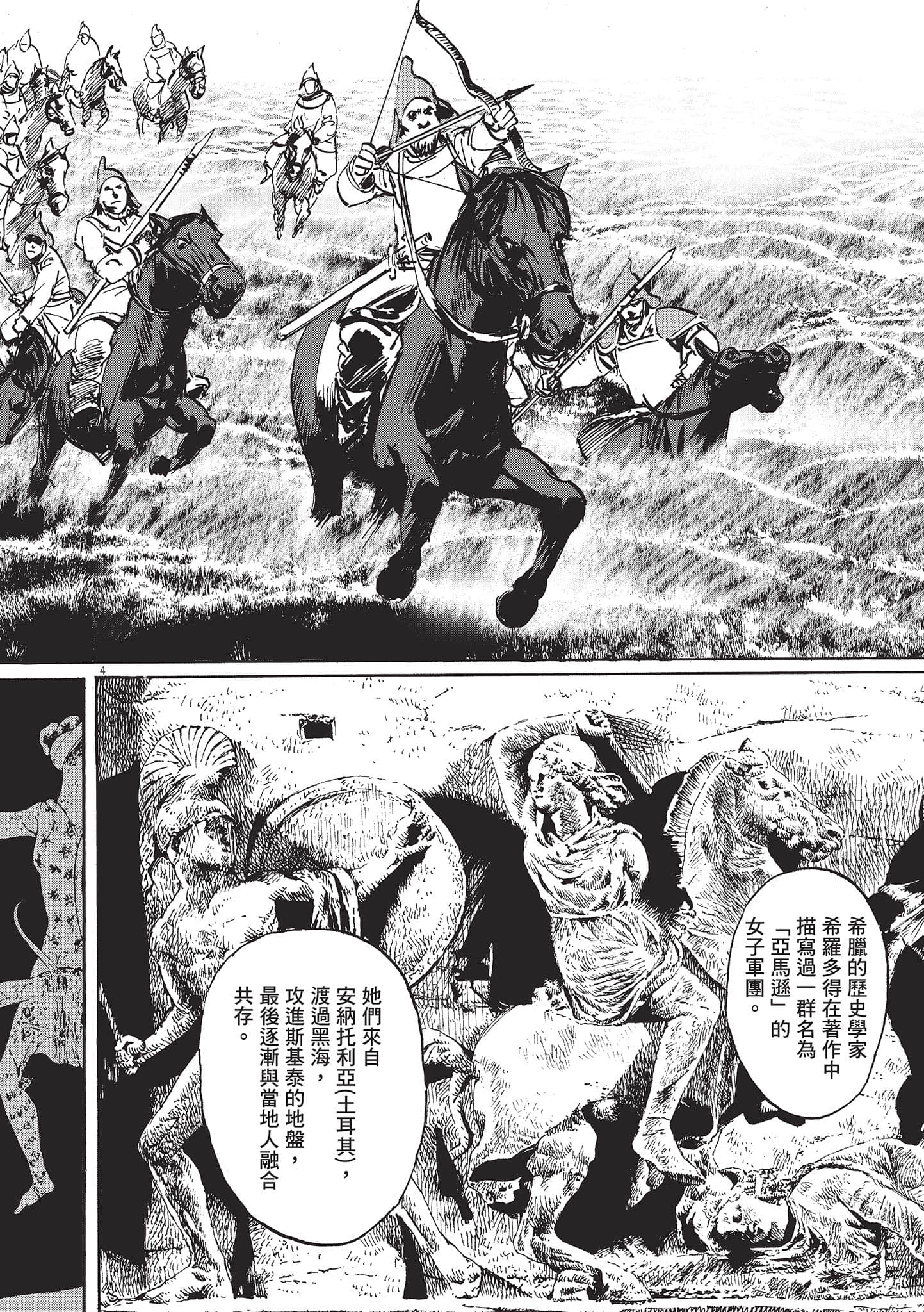第 3 卷 第 84 页