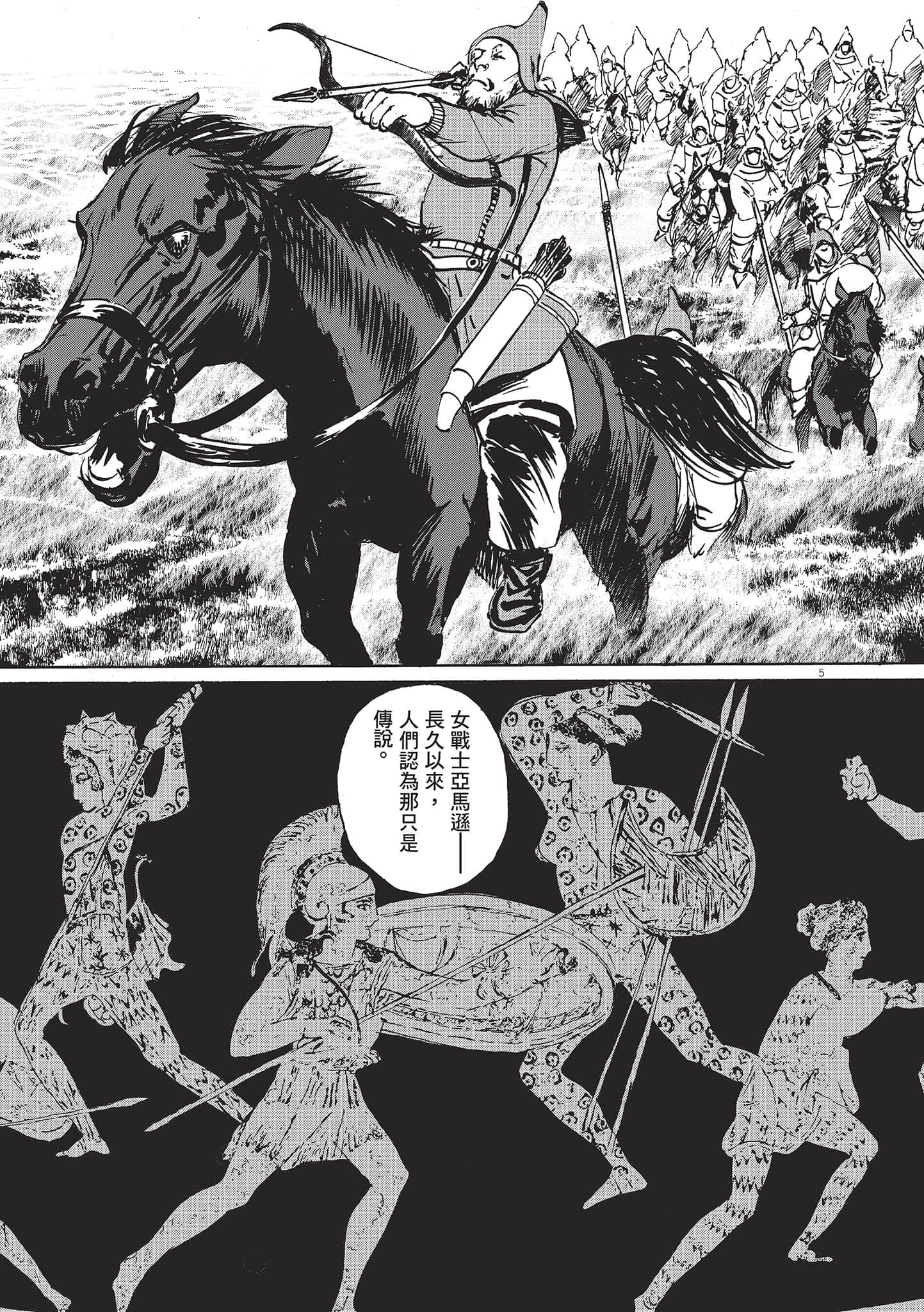 第 3 卷 第 85 页
