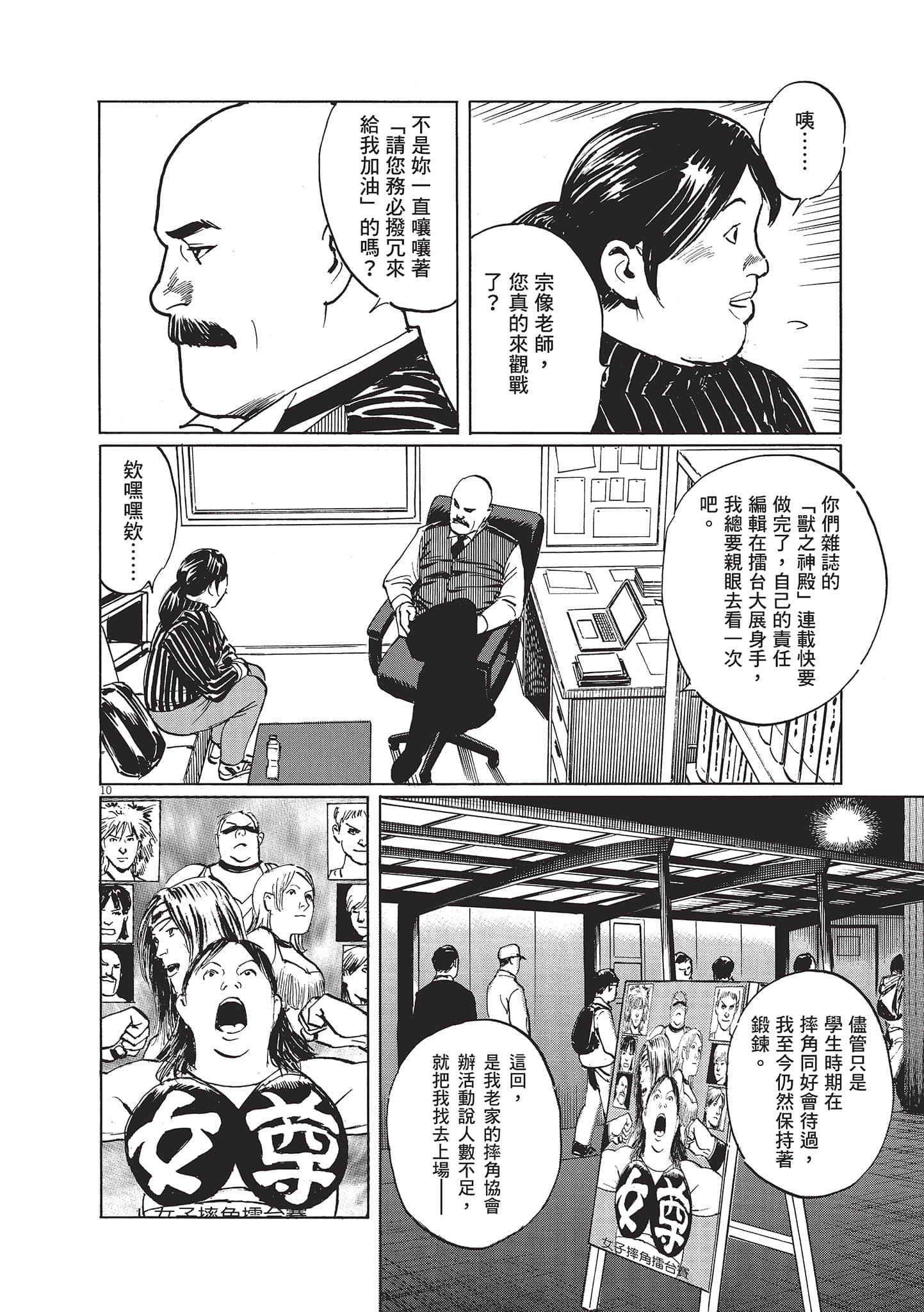 第 3 卷 第 90 页