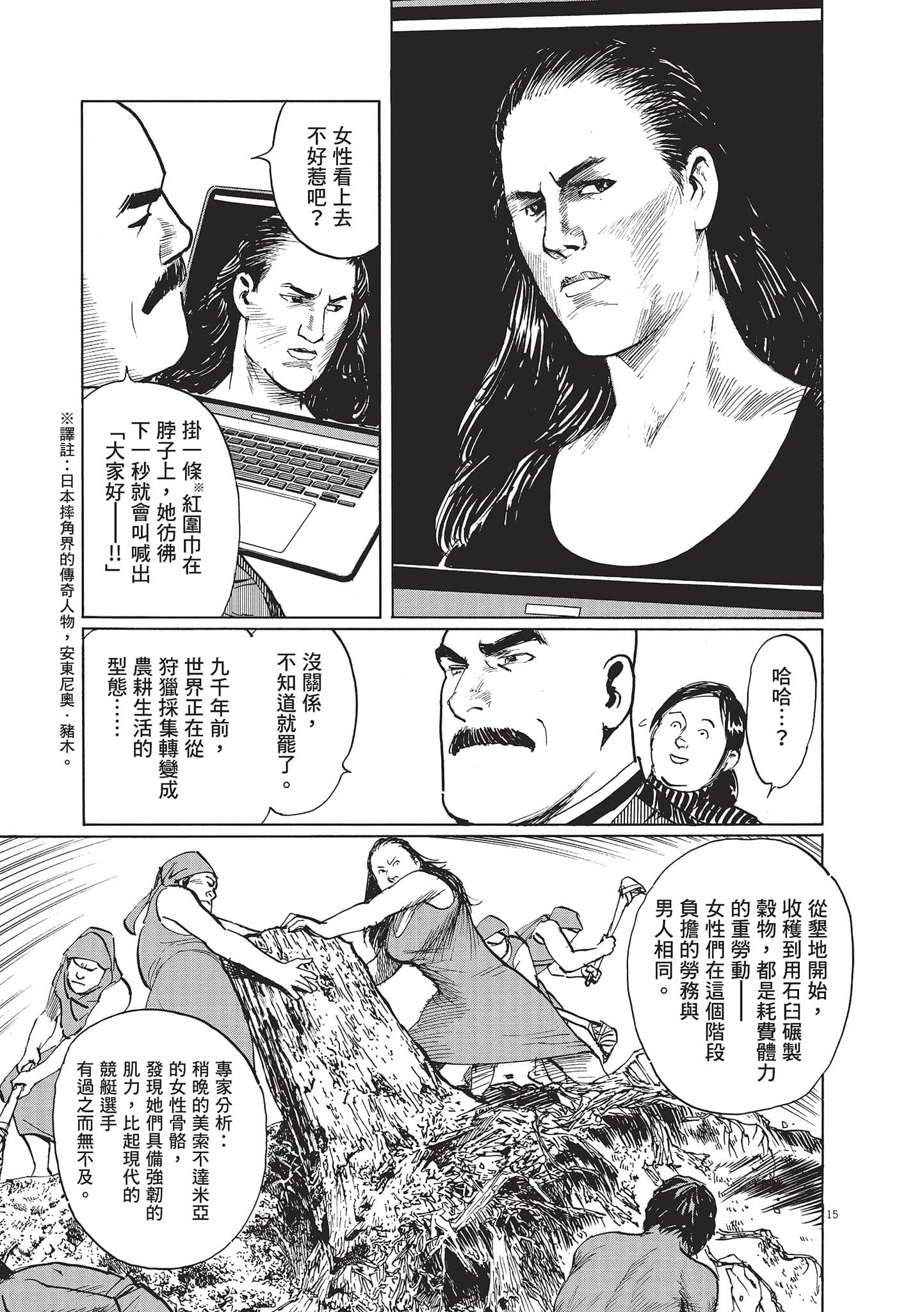 第 3 卷 第 95 页
