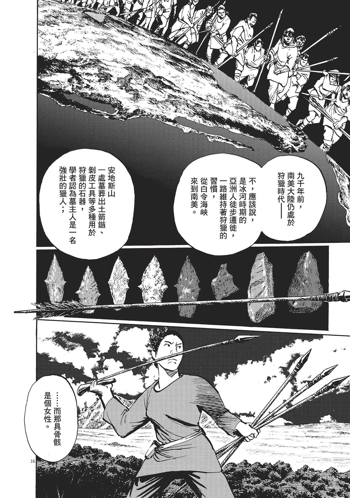 第 3 卷 第 96 页
