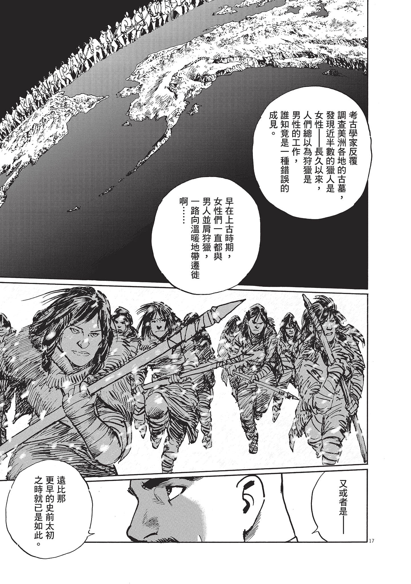 第 3 卷 第 97 页