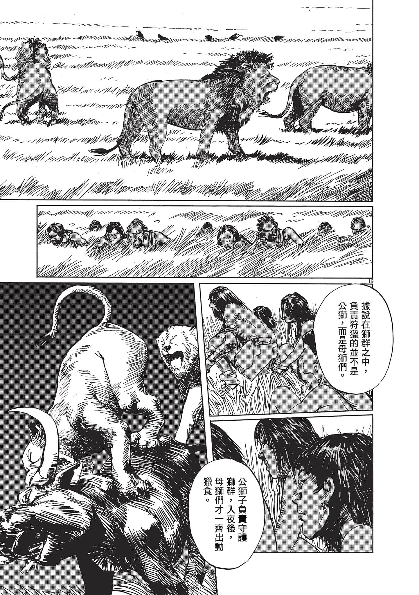 第 3 卷 第 99 页