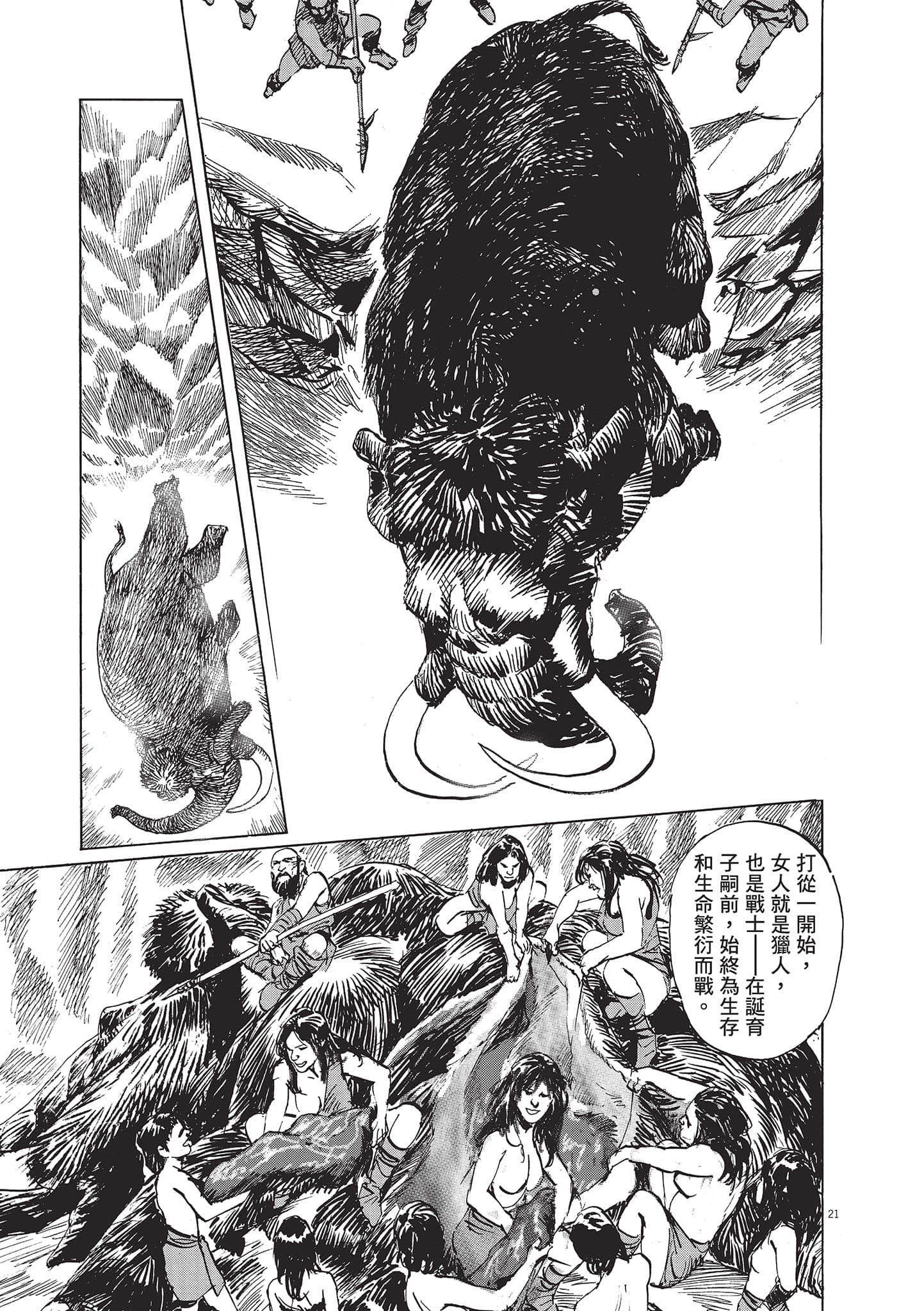 第 3 卷 第 101 页