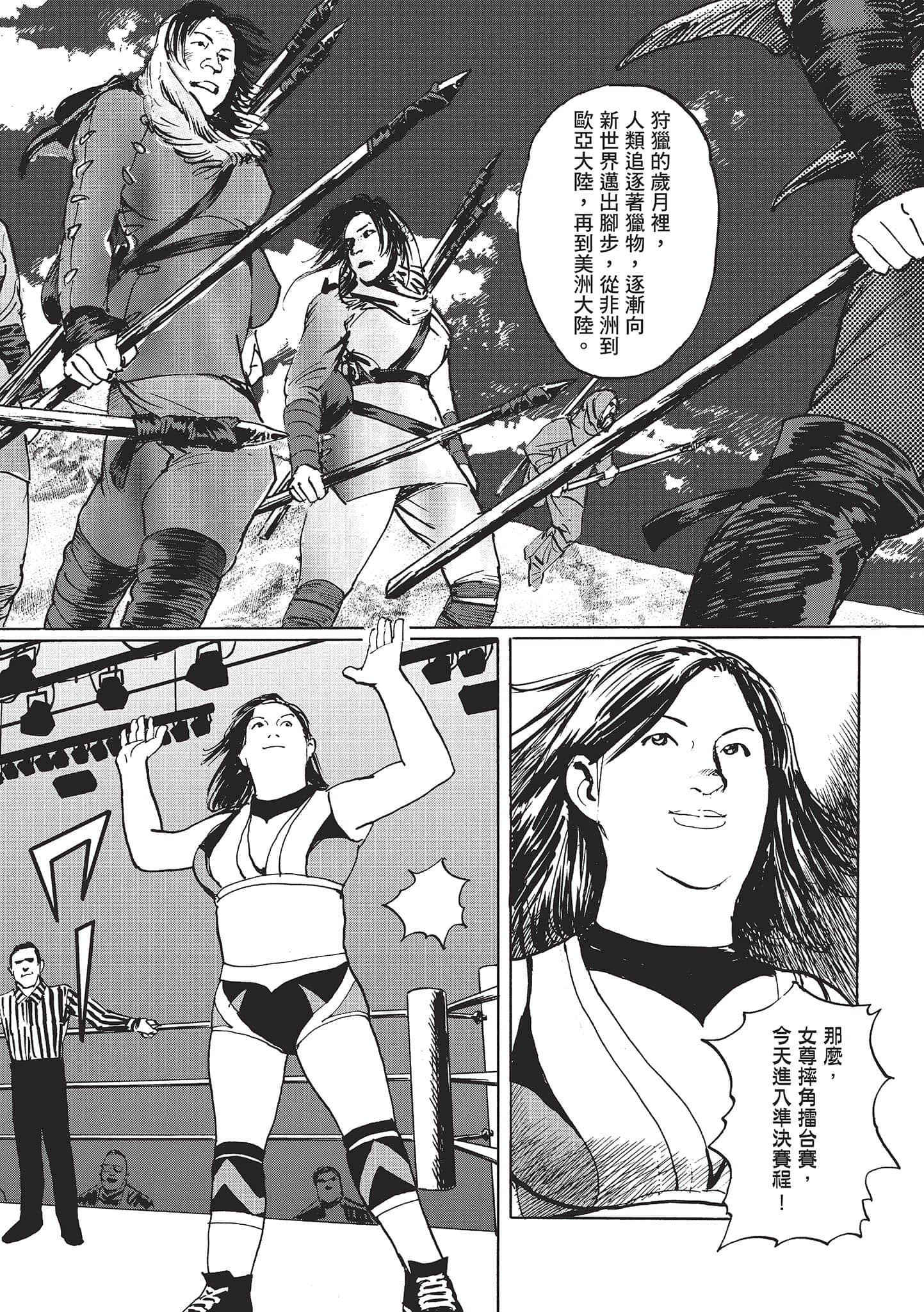 第 3 卷 第 102 页