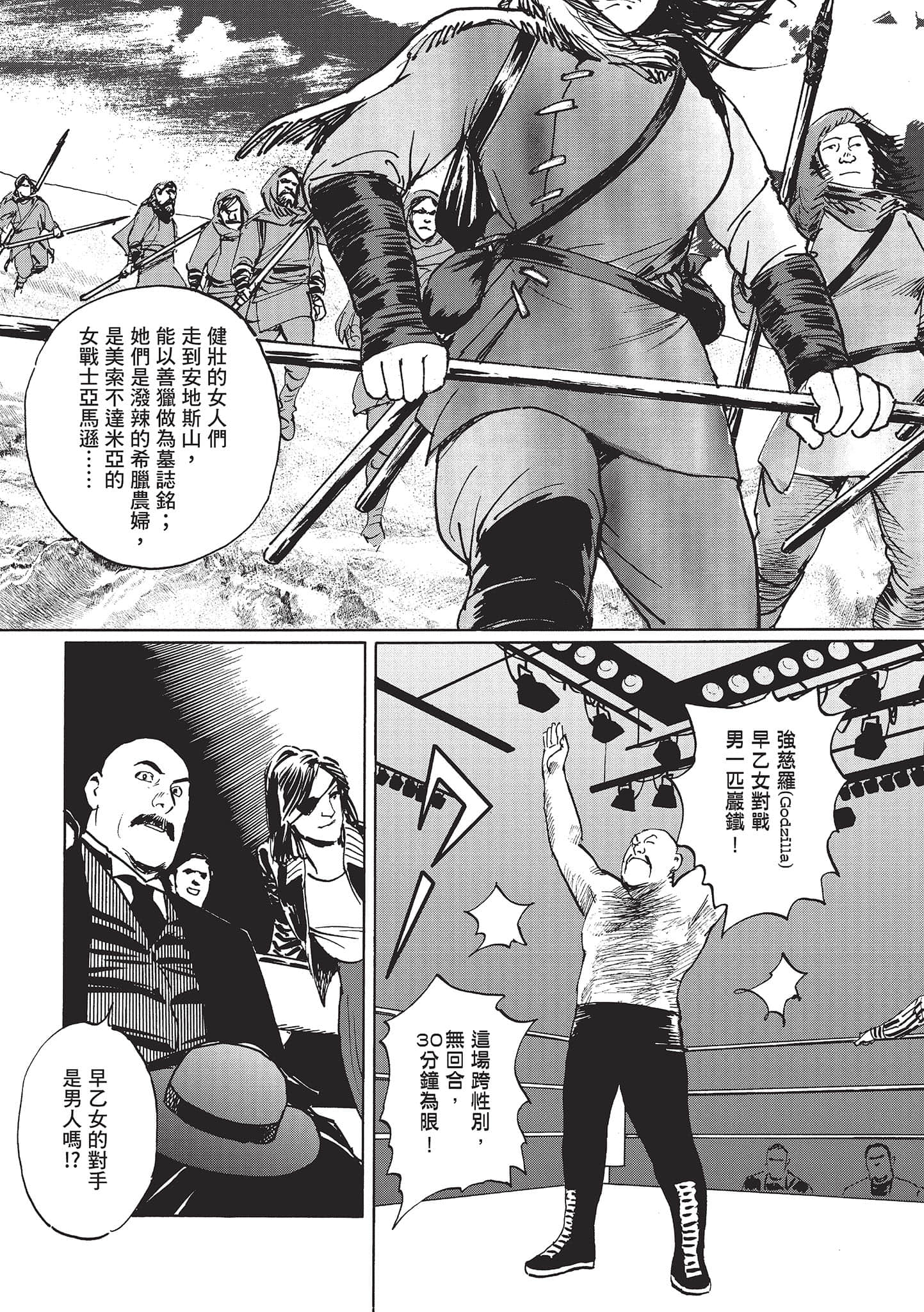 第 3 卷 第 103 页