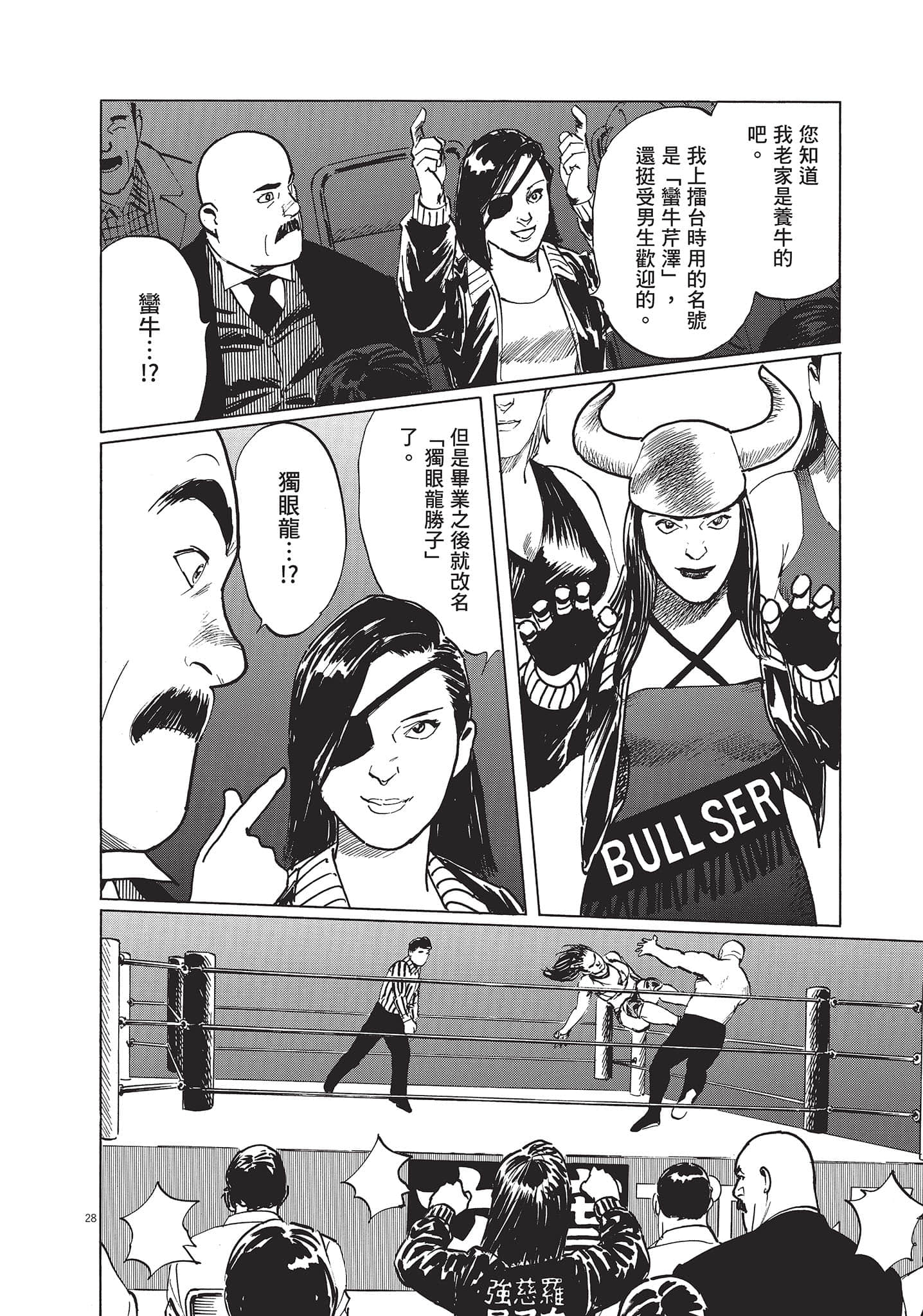 第 3 卷 第 108 页