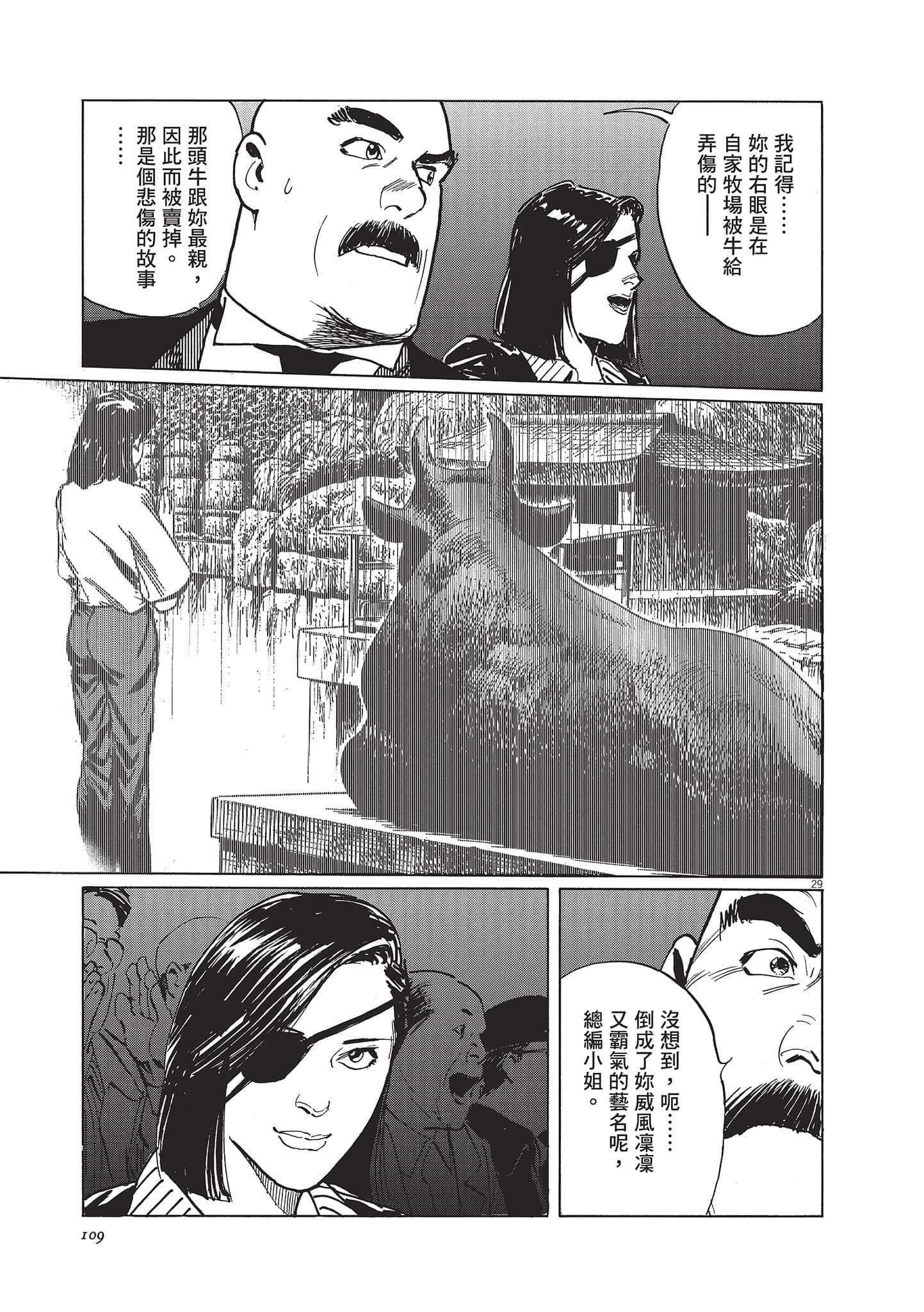 第 3 卷 第 109 页