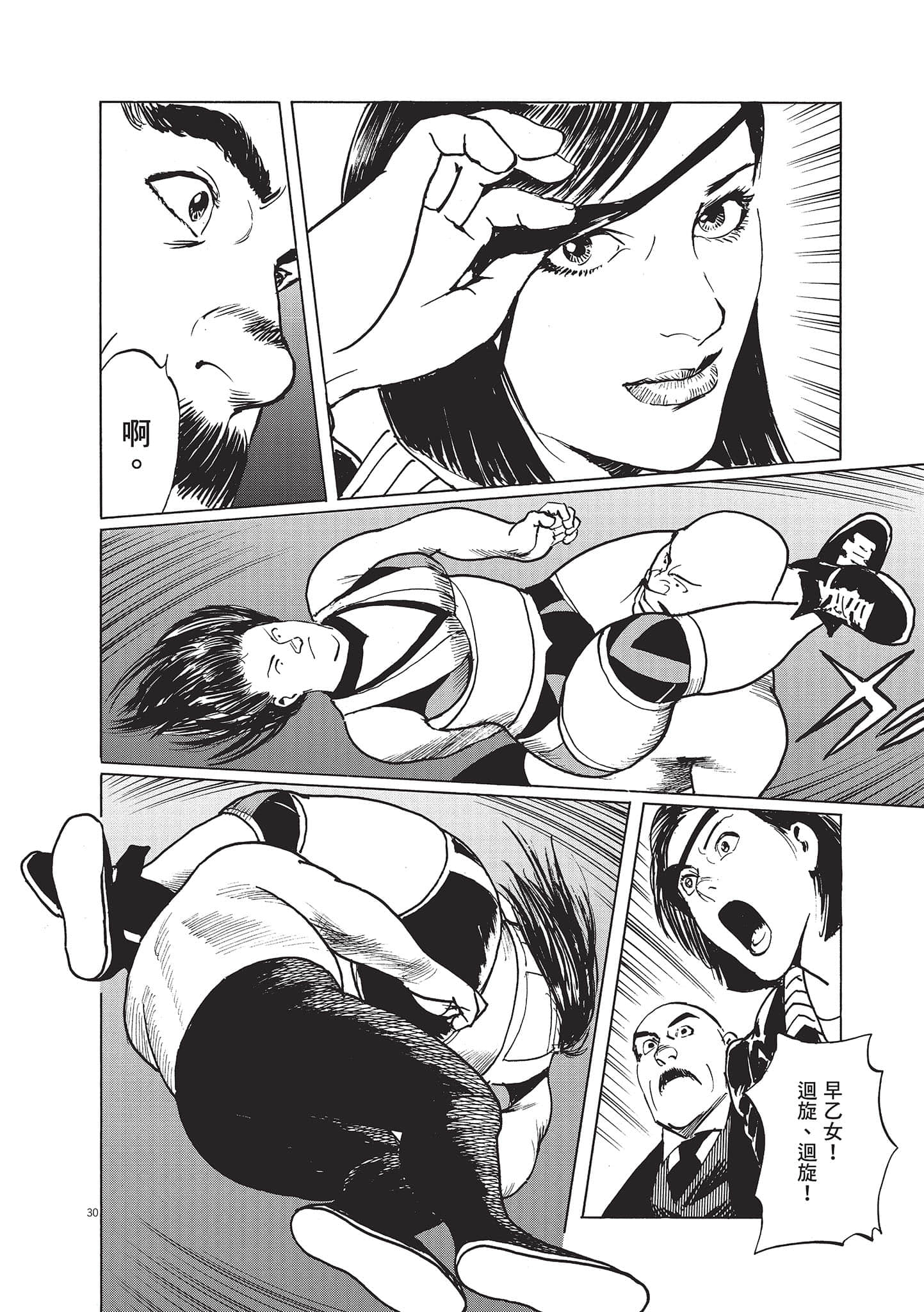 第 3 卷 第 110 页