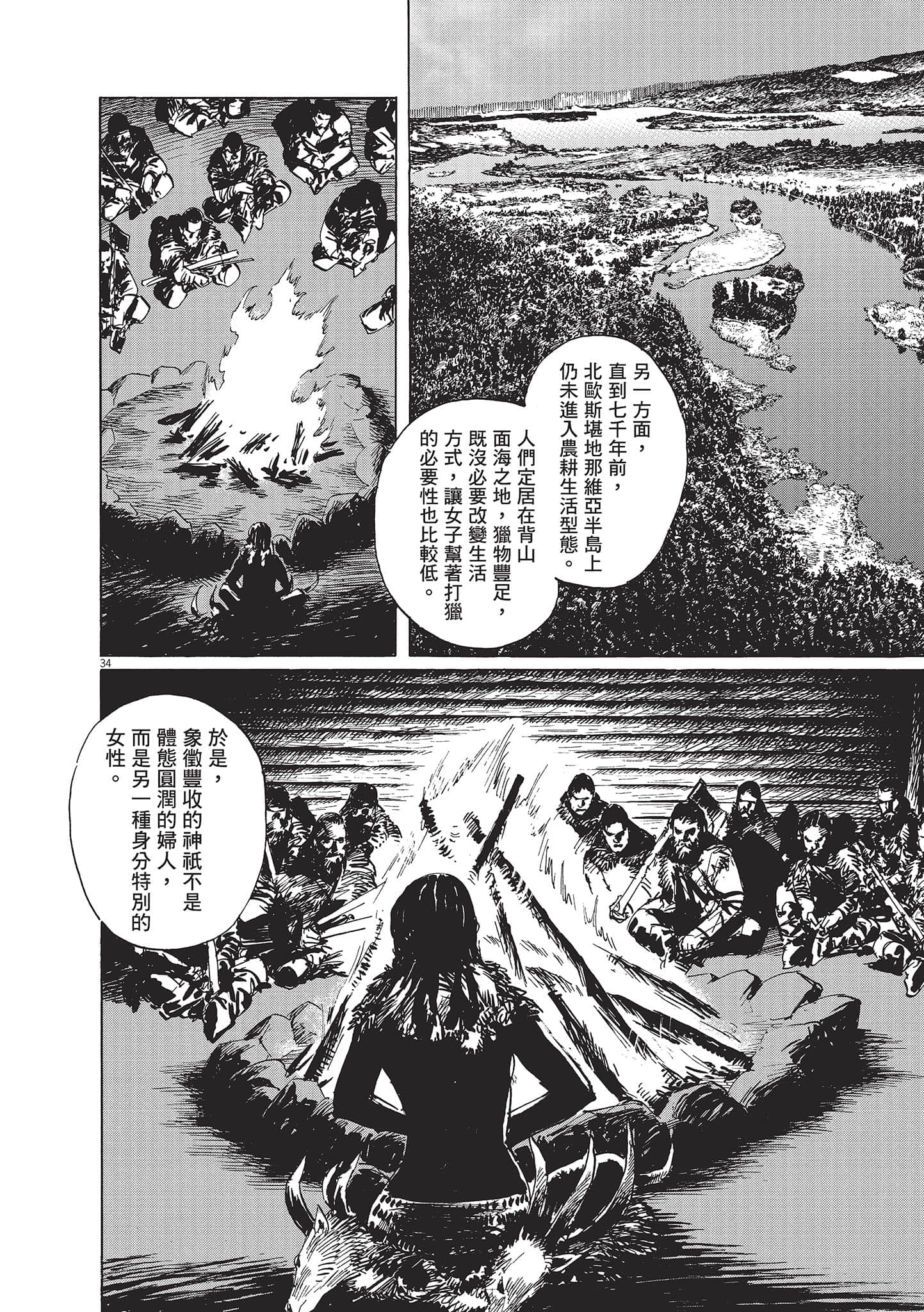 第 3 卷 第 114 页