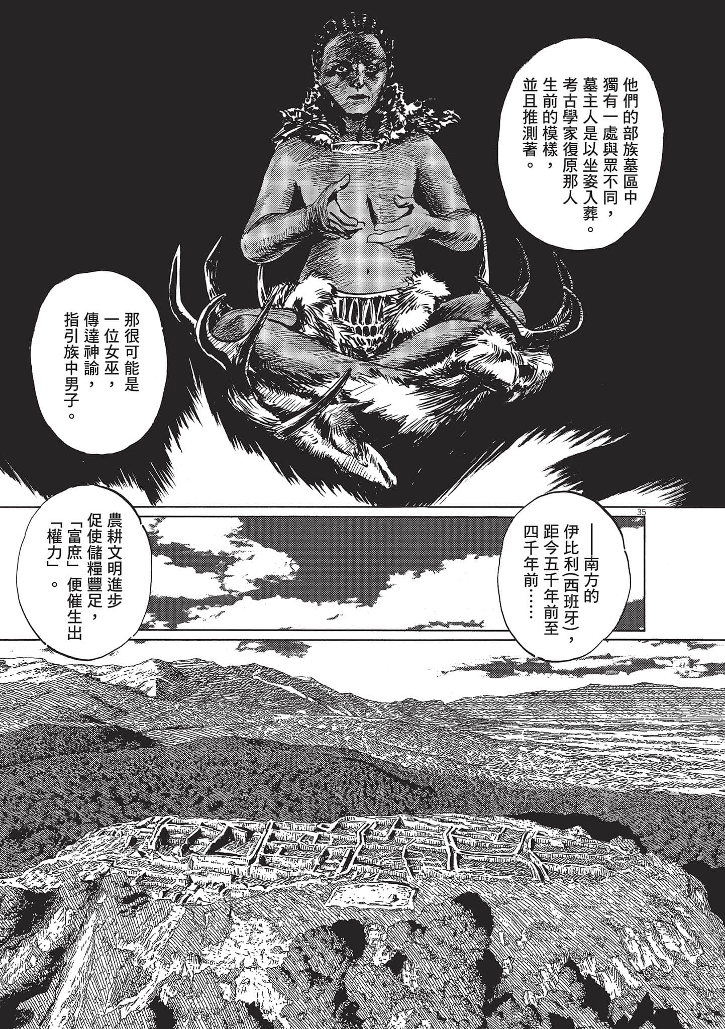 第 3 卷 第 115 页