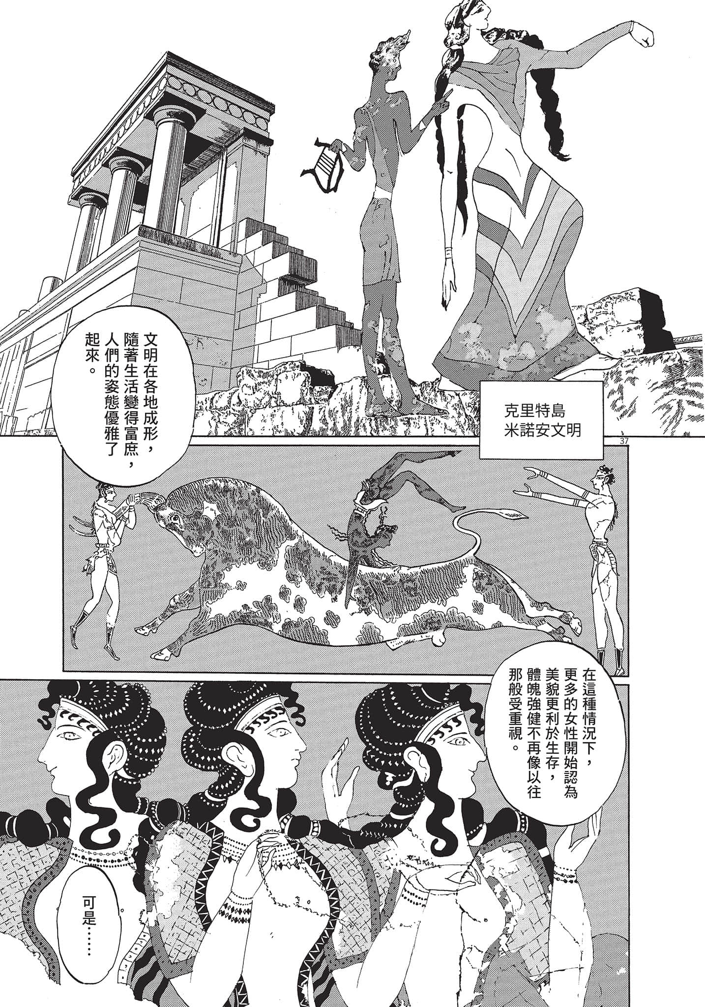 第 3 卷 第 117 页