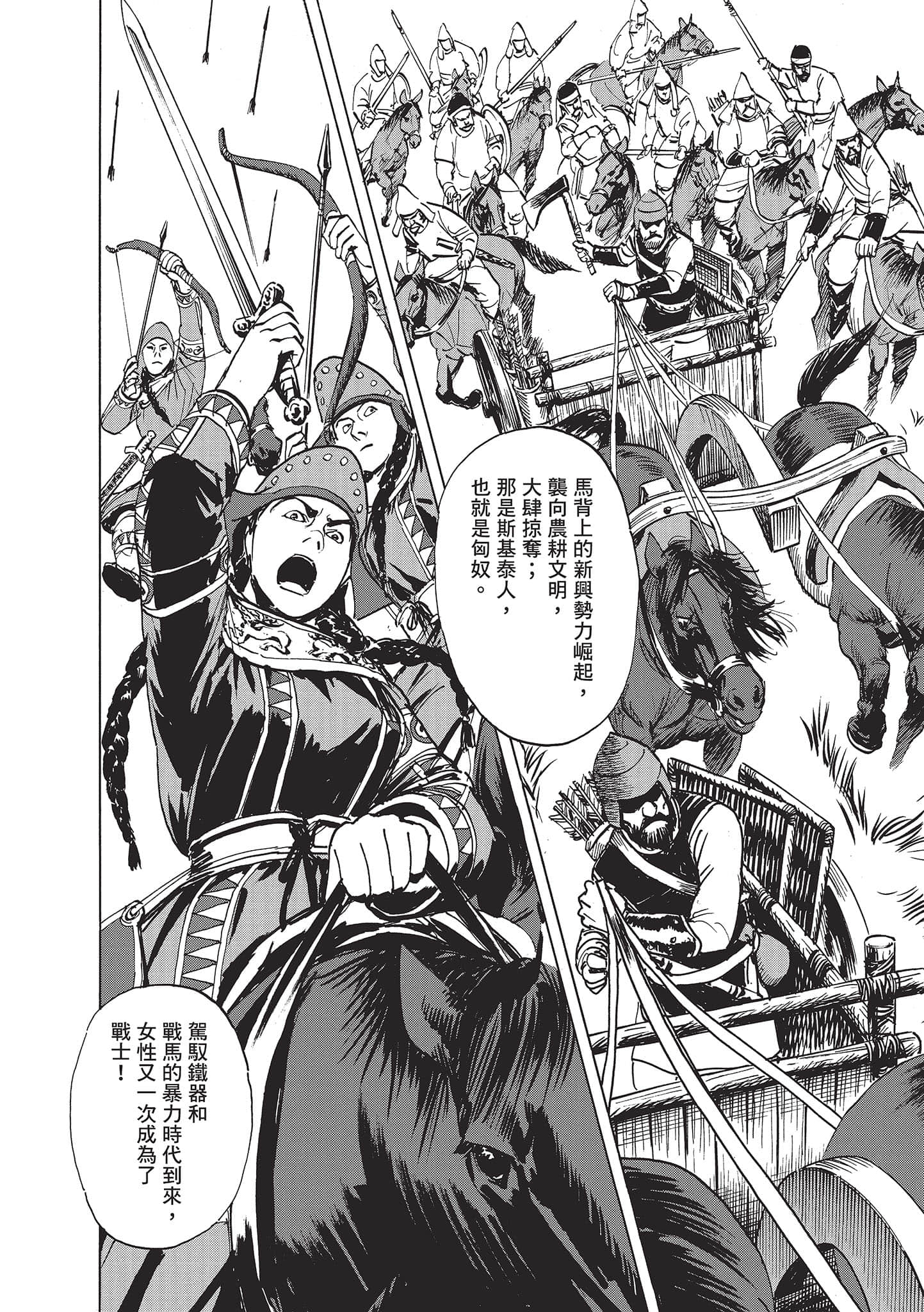 第 3 卷 第 118 页