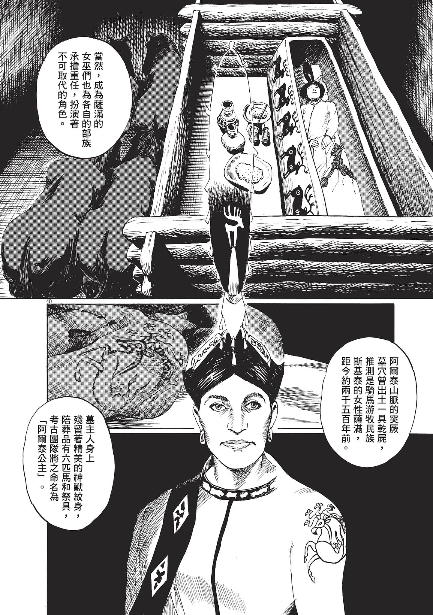 第 3 卷 第 120 页